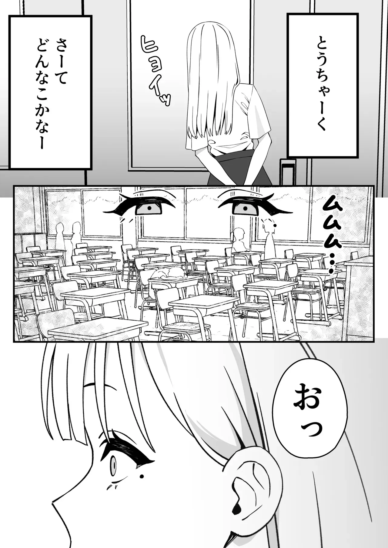 [福澤屋さん(福澤)] ふたなりぎゃう転入生を食う [DL版]_4