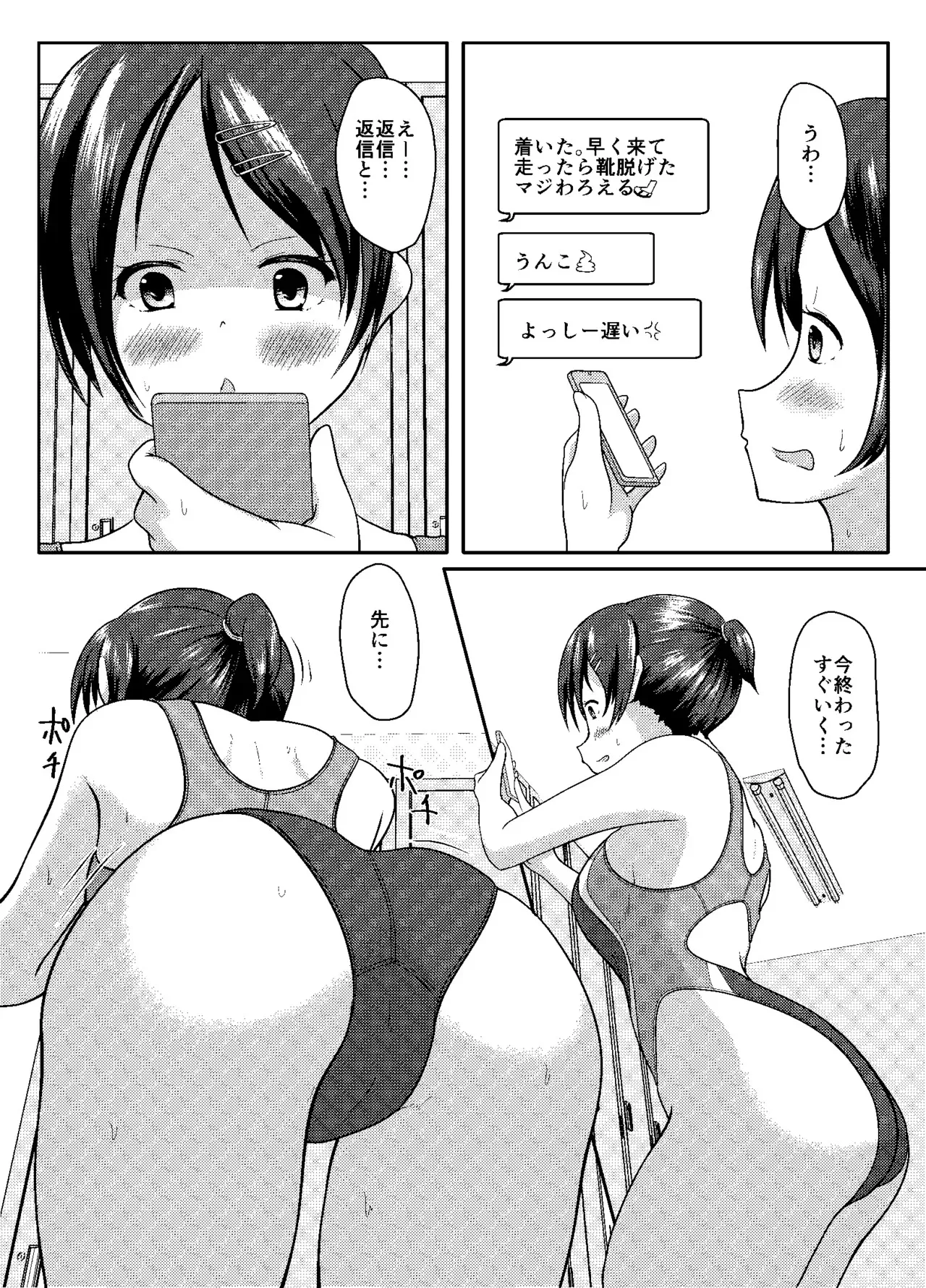 [マーガリンロール (プルプル)] まともだった人、ちょっとおかしい人、おかしい人_3