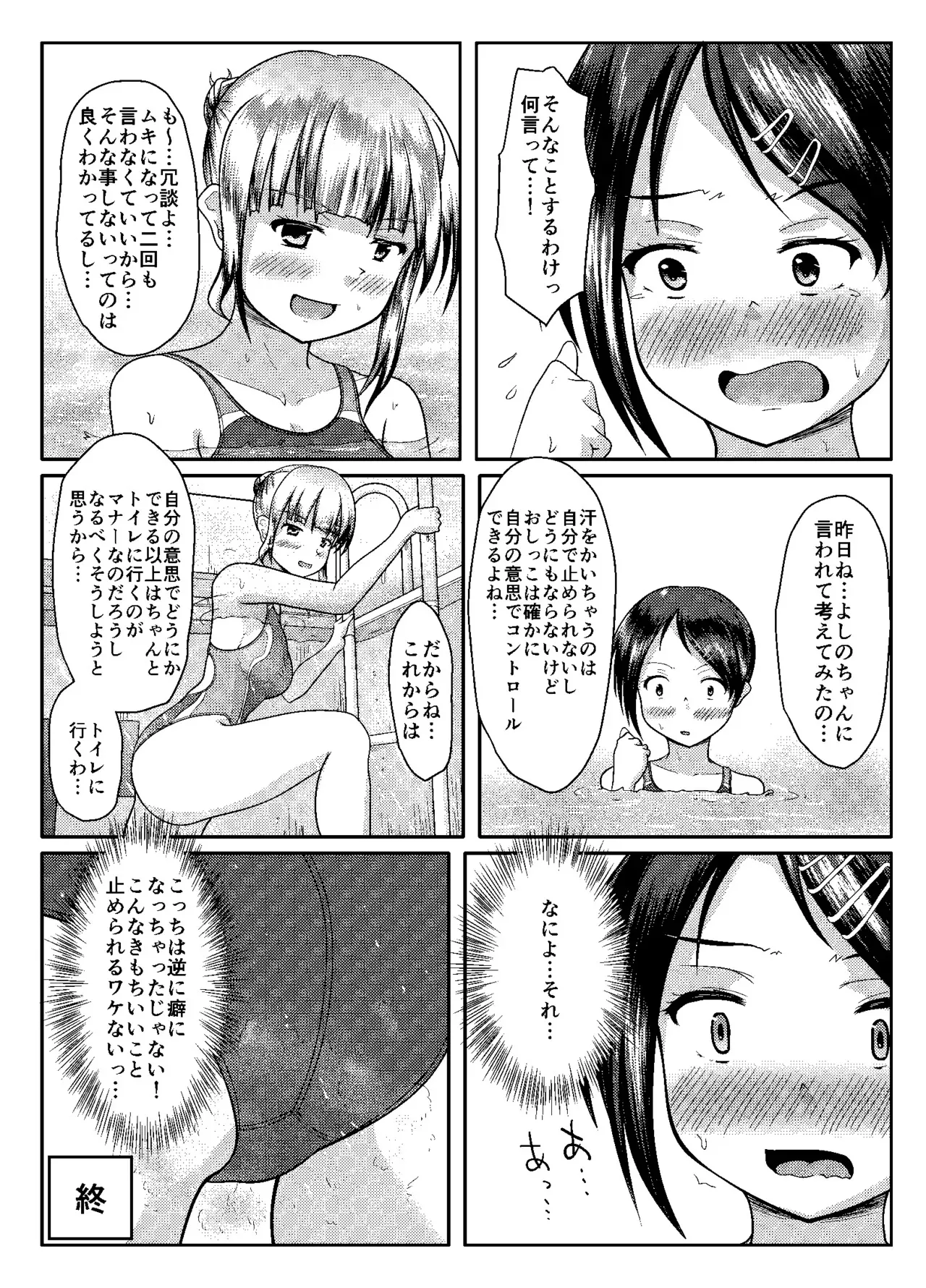 image_36