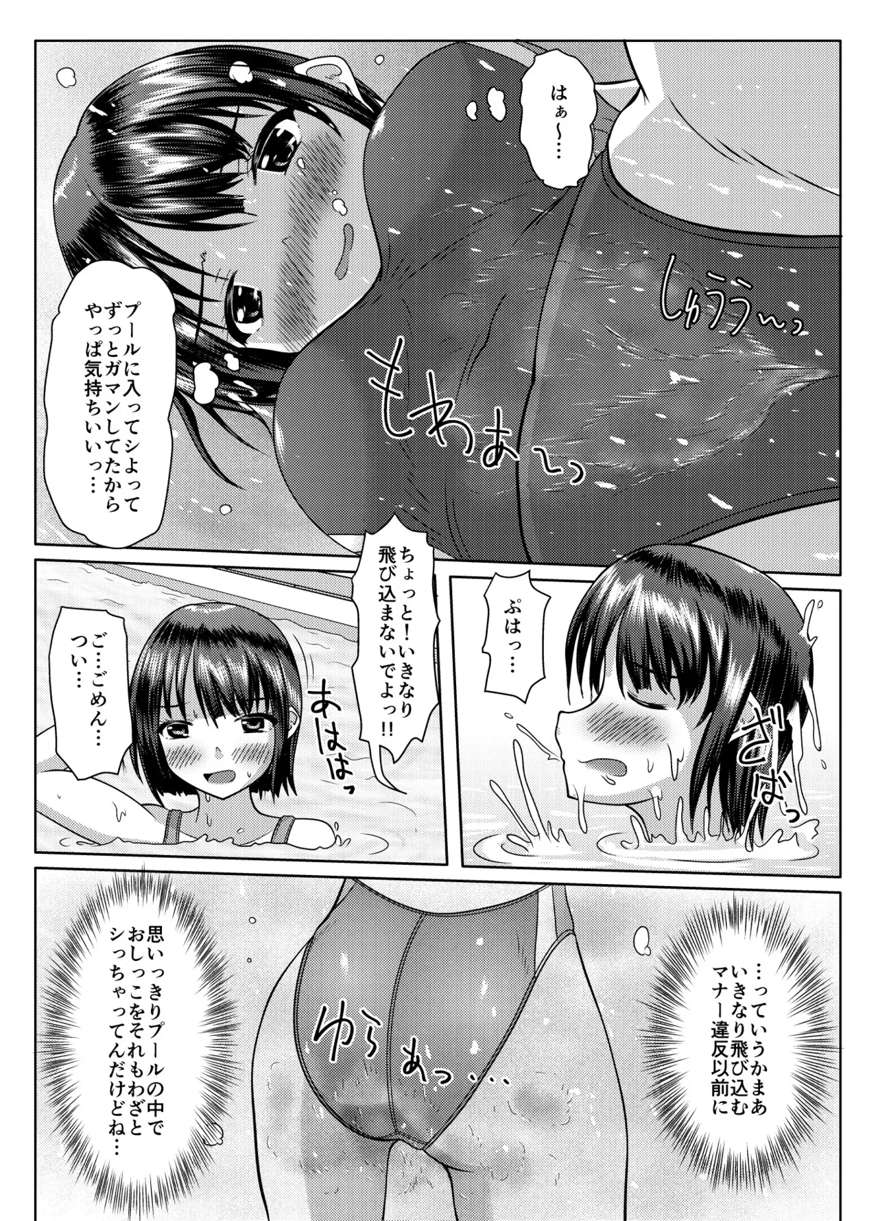 [マーガリンロール (プルプル)] だって面倒だったんだもの_10