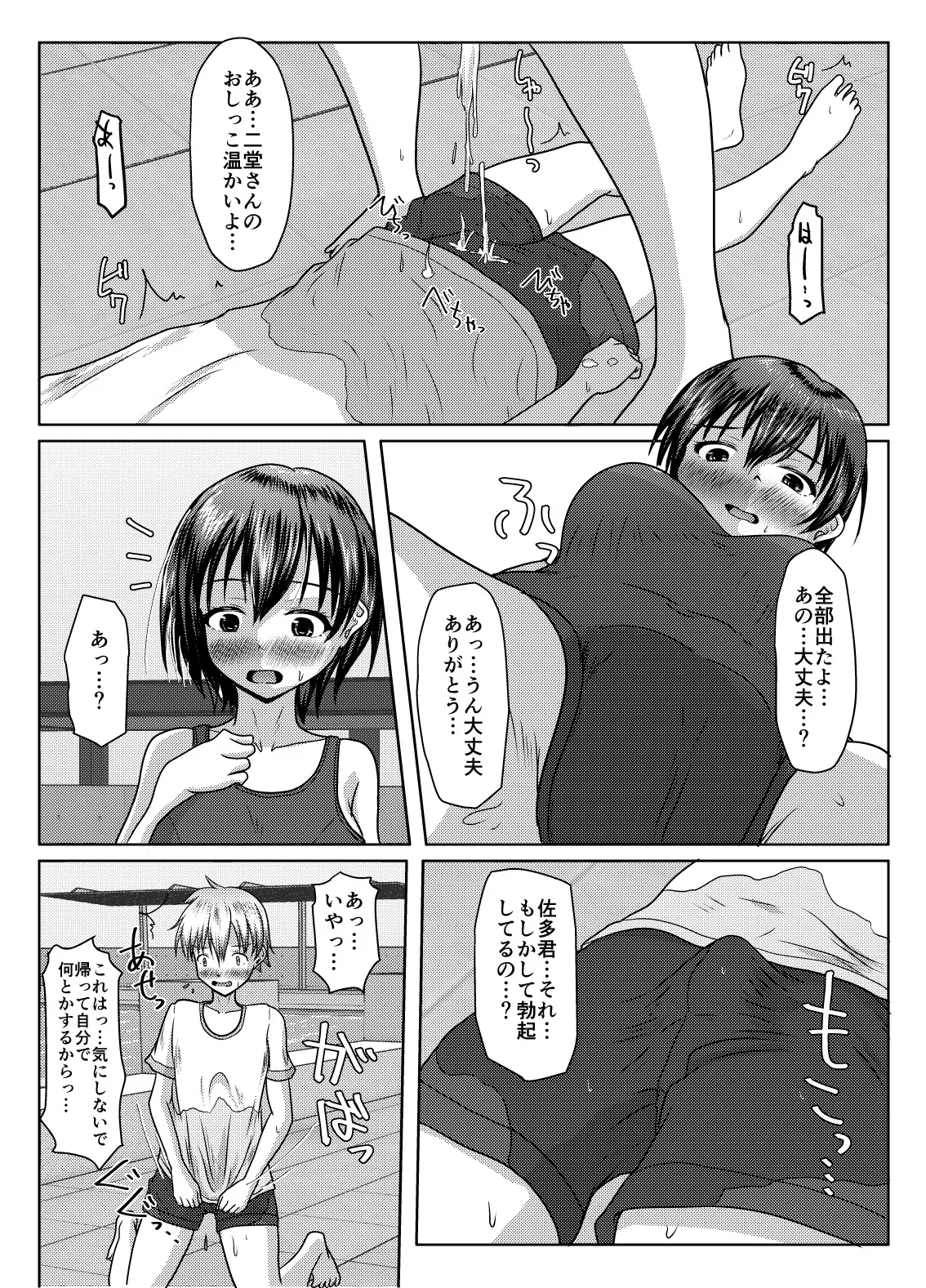 image_24