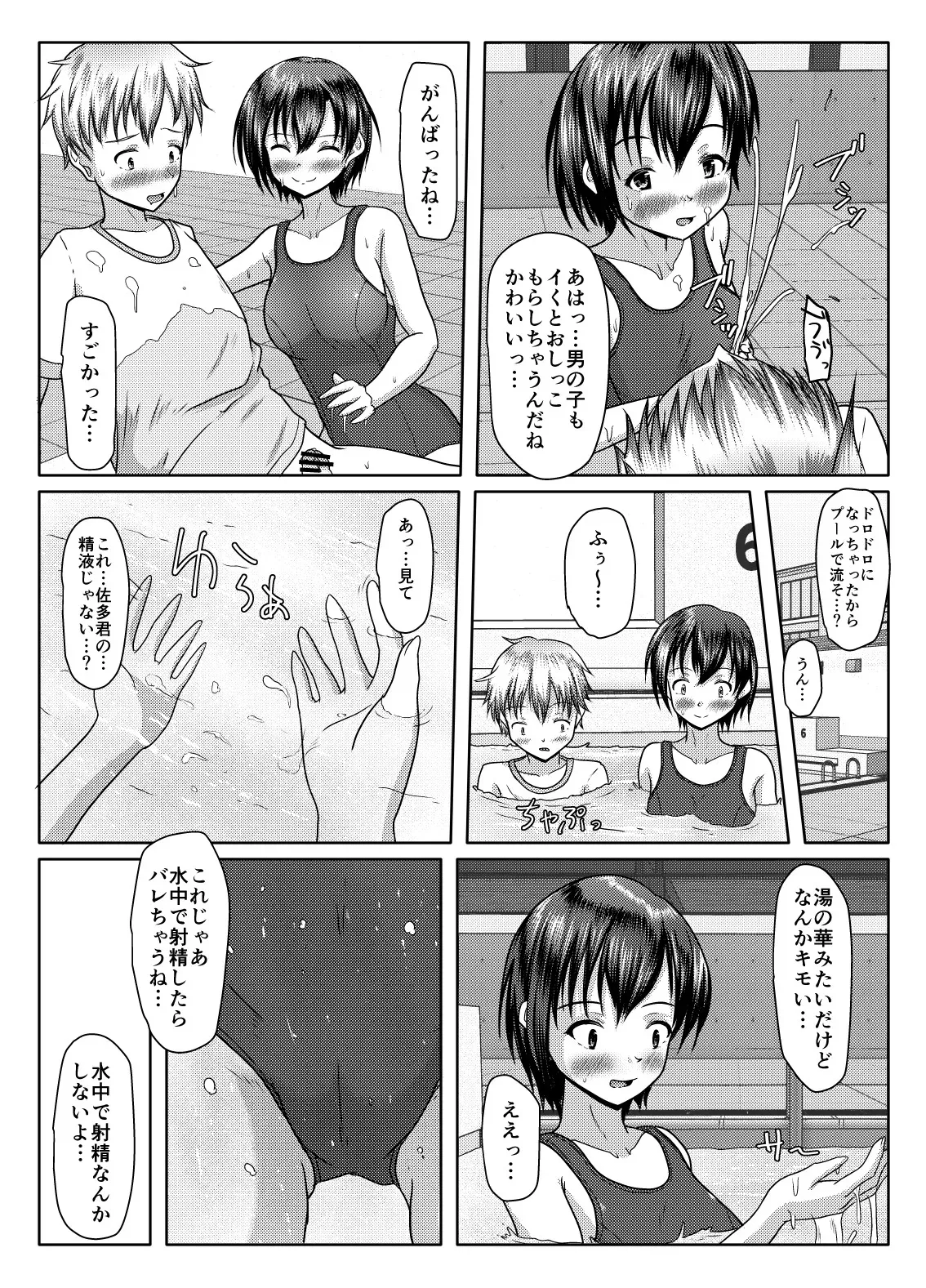 image_33
