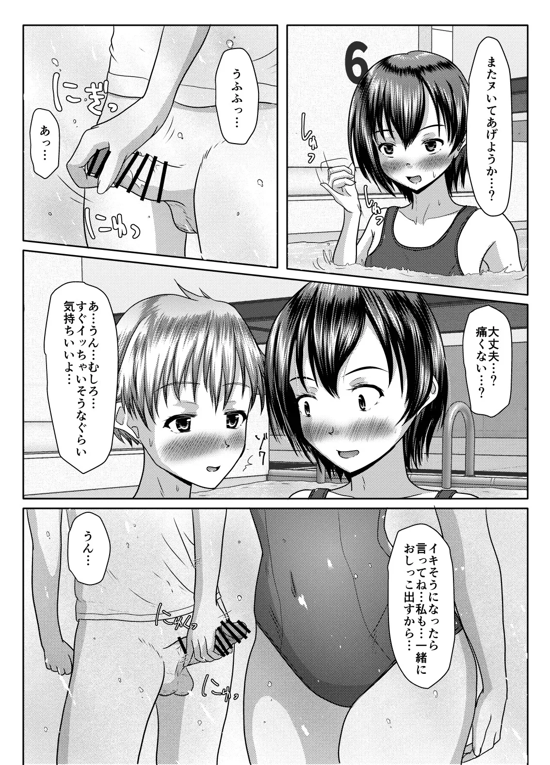 image_35
