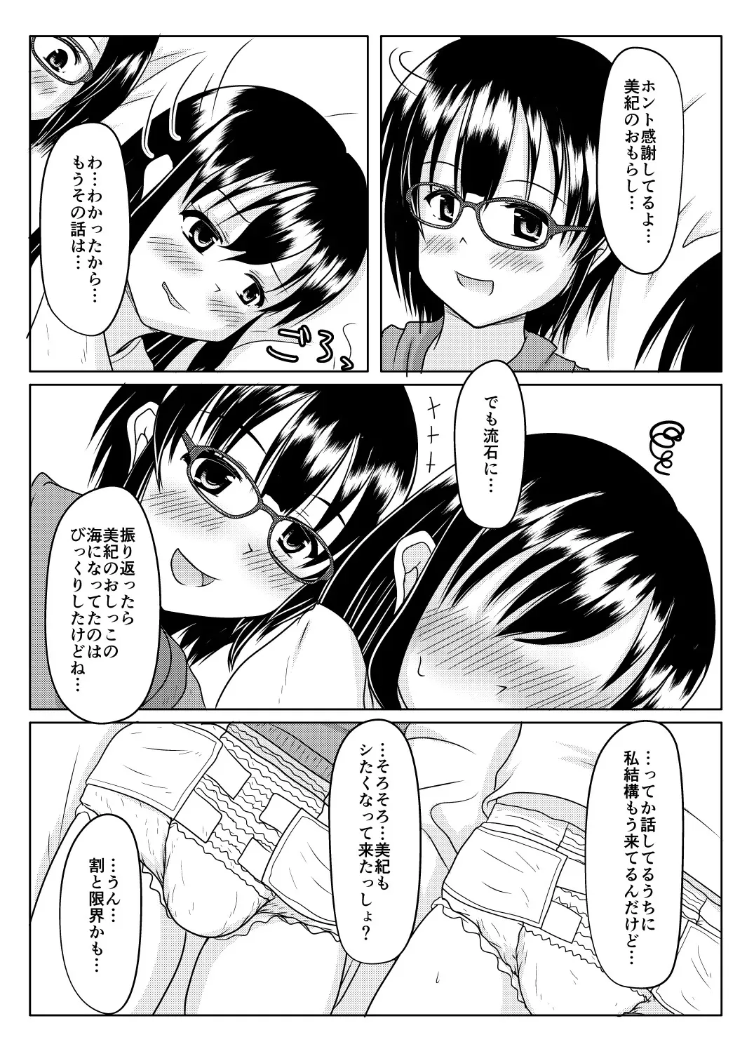 image_38