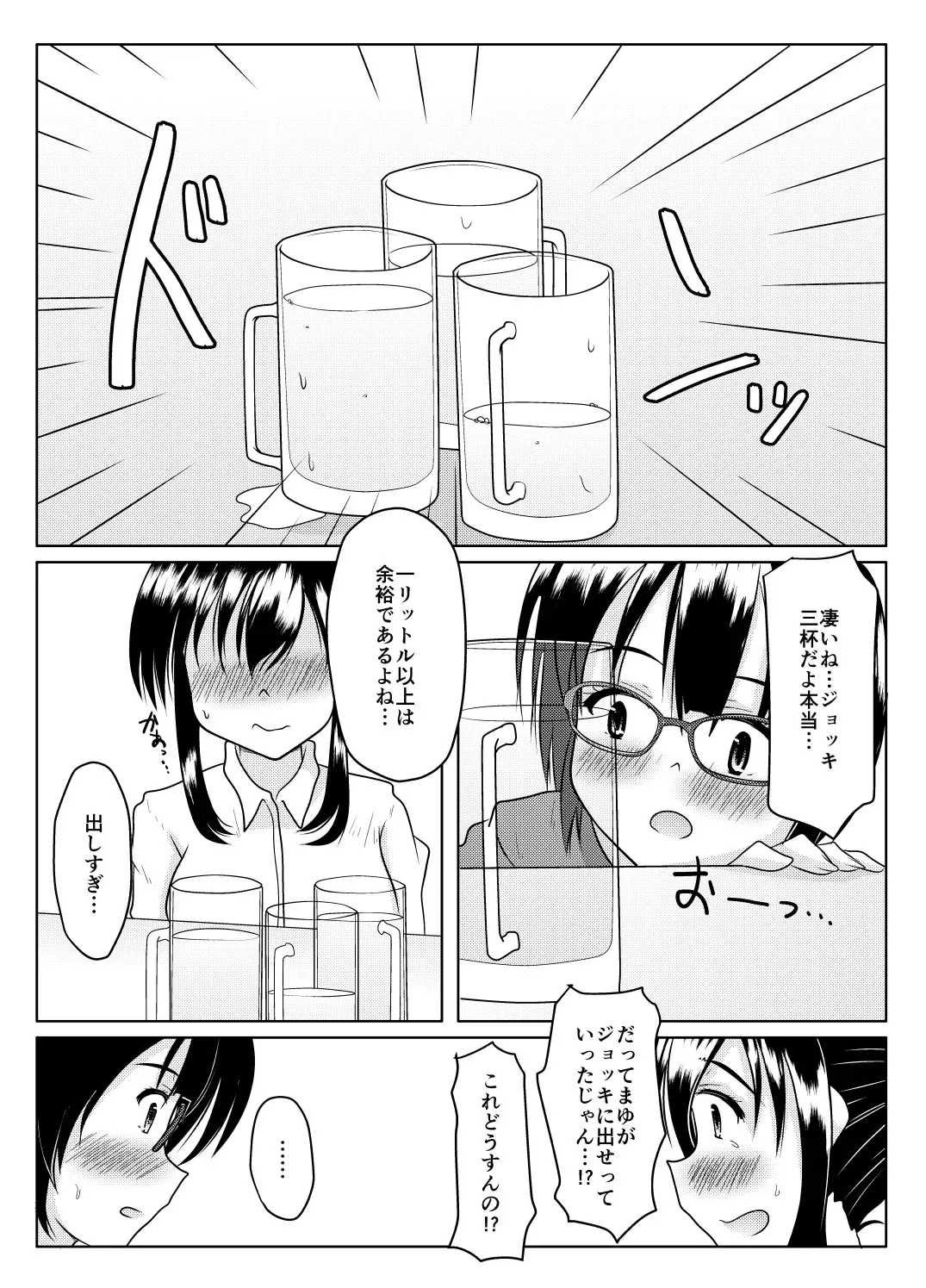 image_51