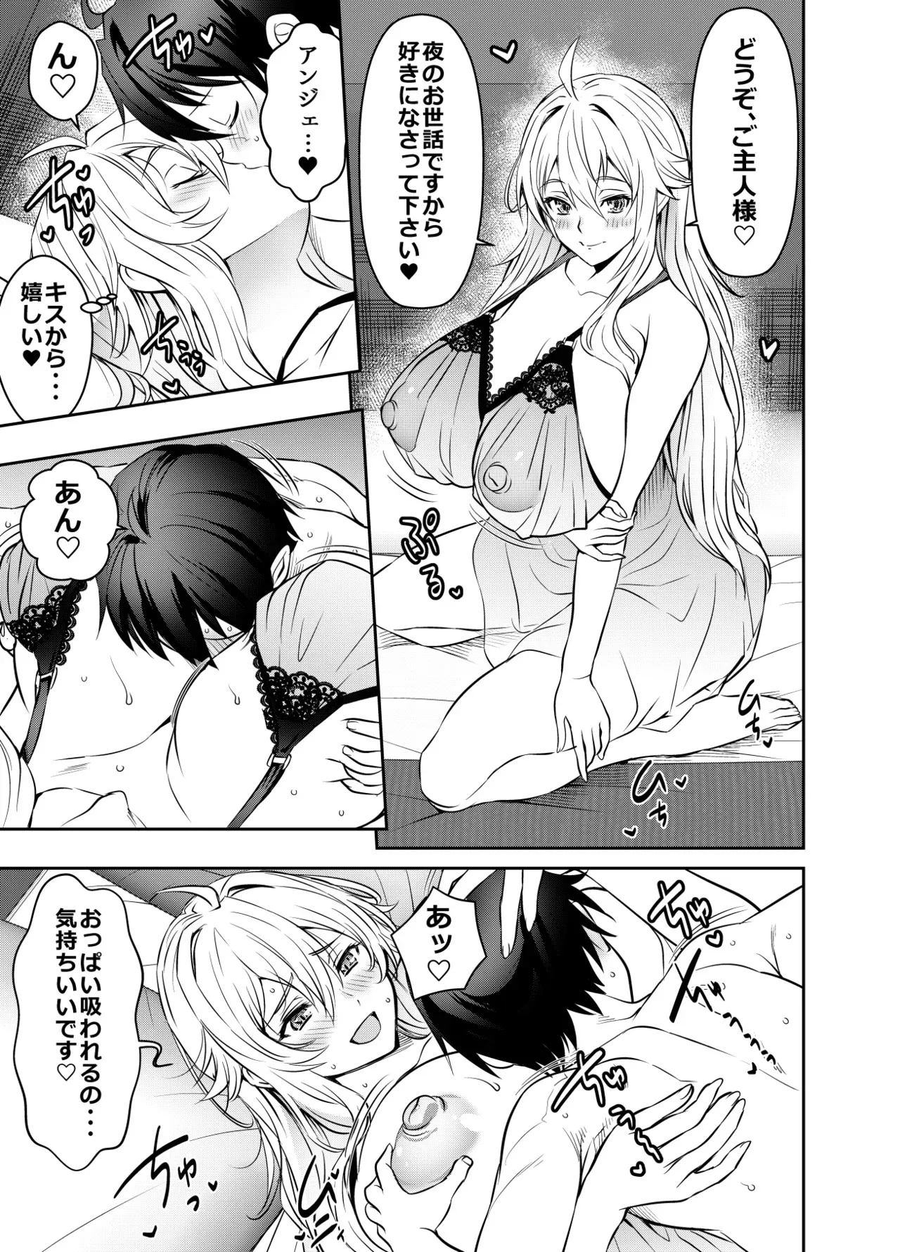 [オスワーニ] リクエストいただいたものです