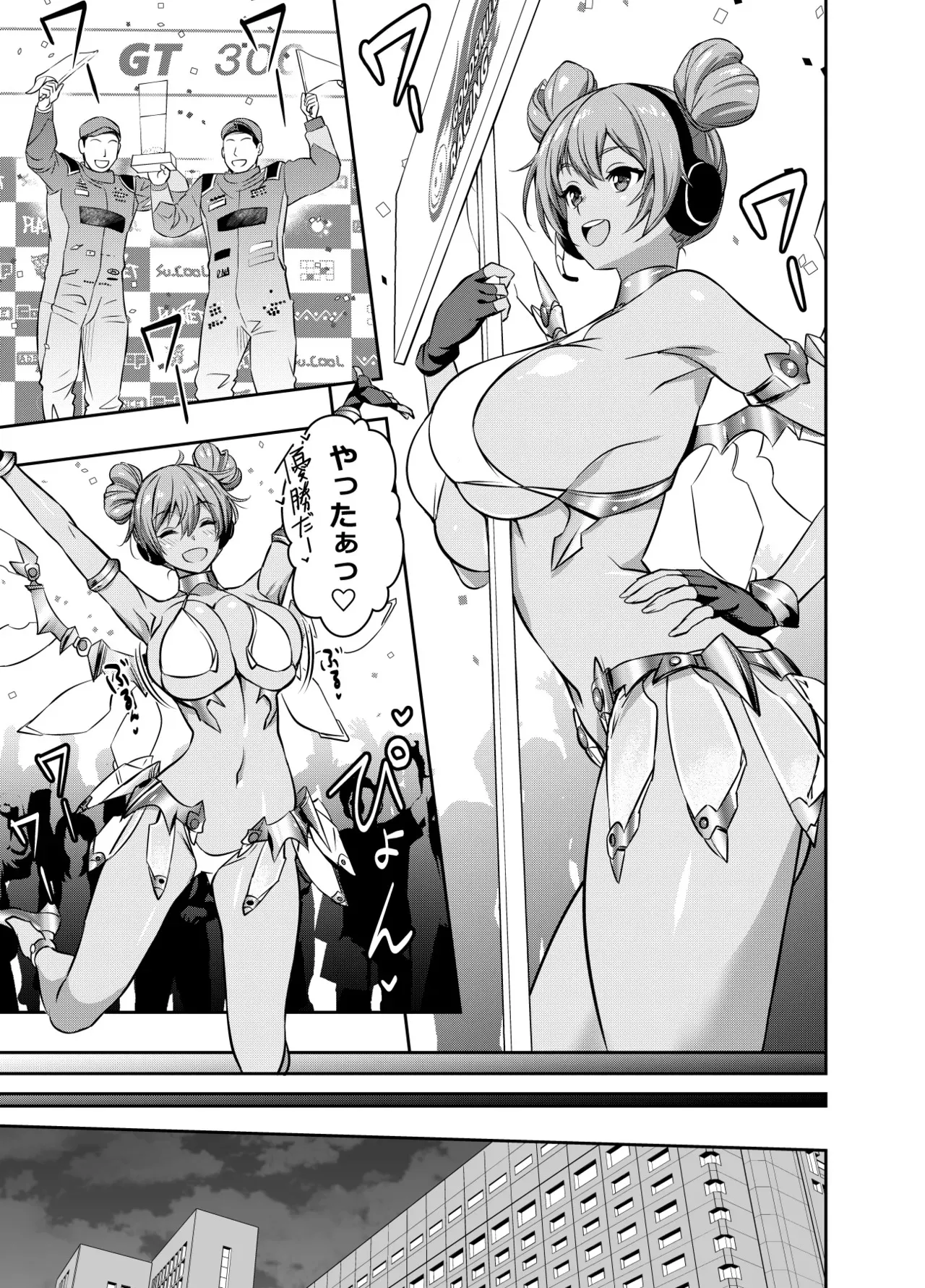 [オスワーニ] リクエストいただいたものです