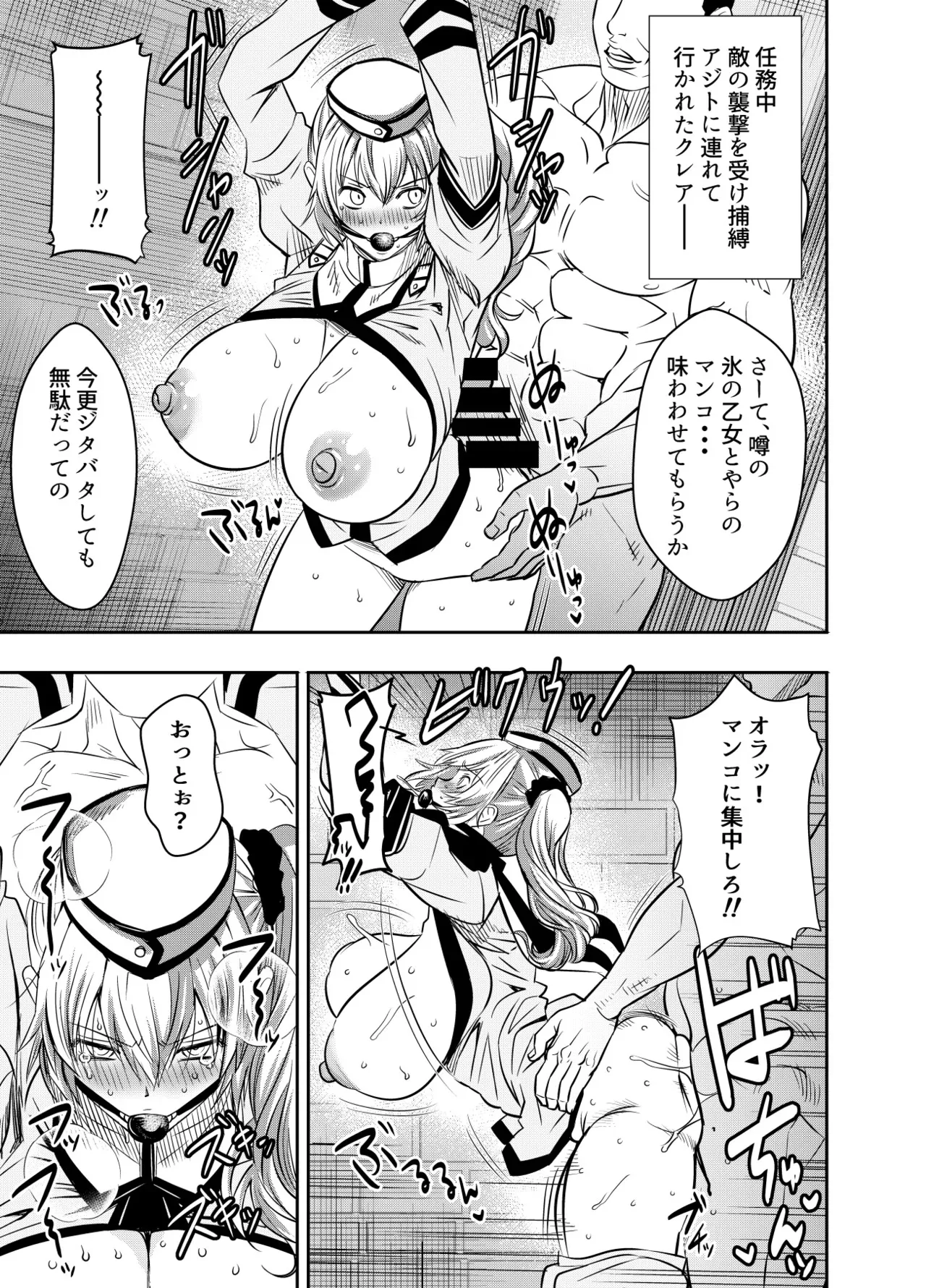 [オスワーニ] リクエストいただいたものです (英雄伝説 閃の軌跡)