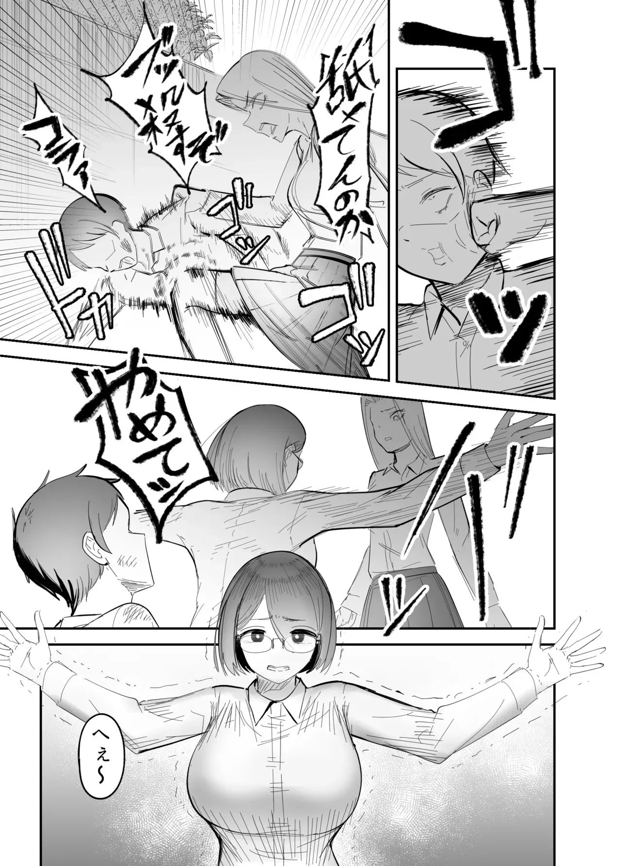 Flat Rurit (Taira Rurit)] Osananajimi o futanari ni katsuage sa reta hanashi_4