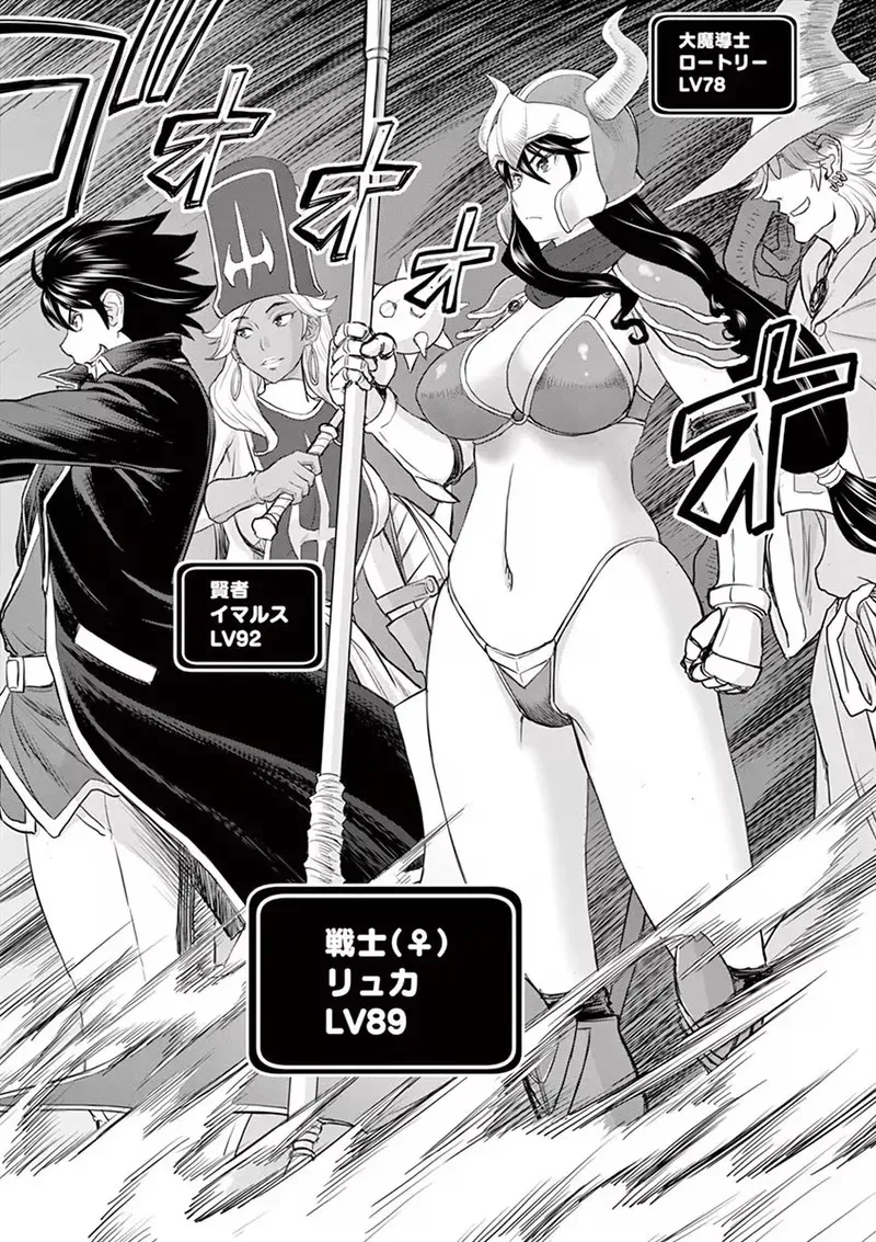 異世界不倫～魔王討伐から十年、妻とはレスの元勇者と、夫を亡くした女戦士～ 1_6
