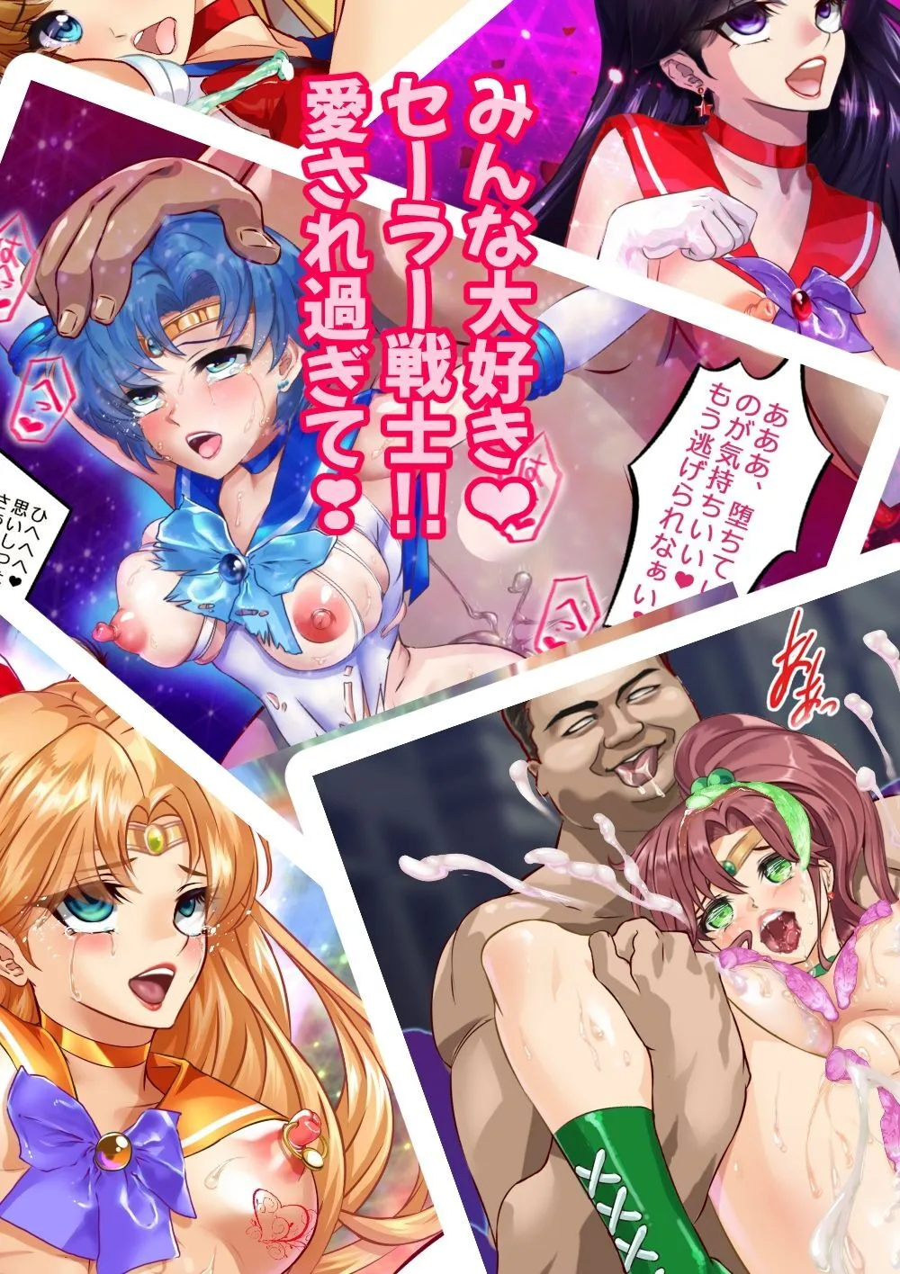 [アリオンキャンバス] JKムーン統合版＋セラ対●忍ムーン [DL版]_5