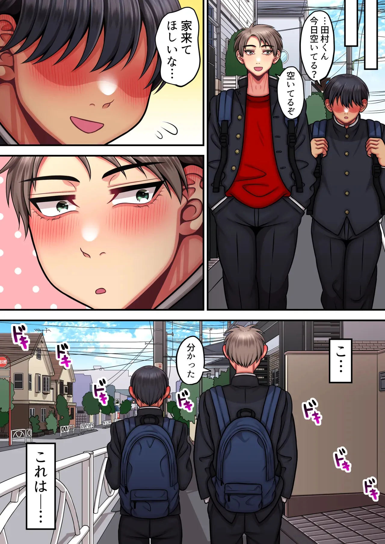 [春卯稀] 俺は簡単にはイかない強い男だ_10