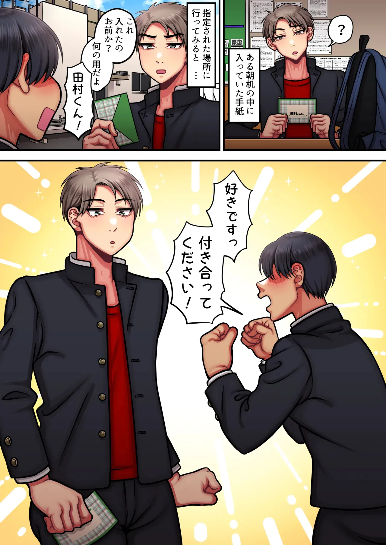 [春卯稀] 俺は簡単にはイかない強い男だ_2