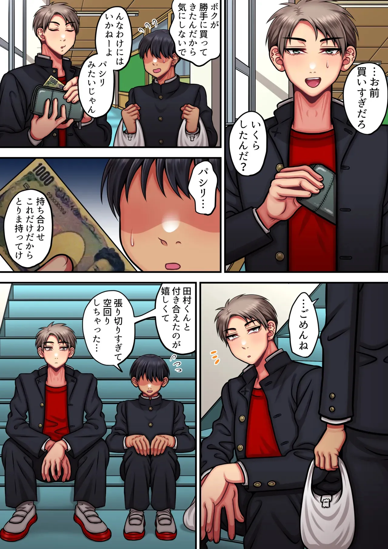 [春卯稀] 俺は簡単にはイかない強い男だ_6