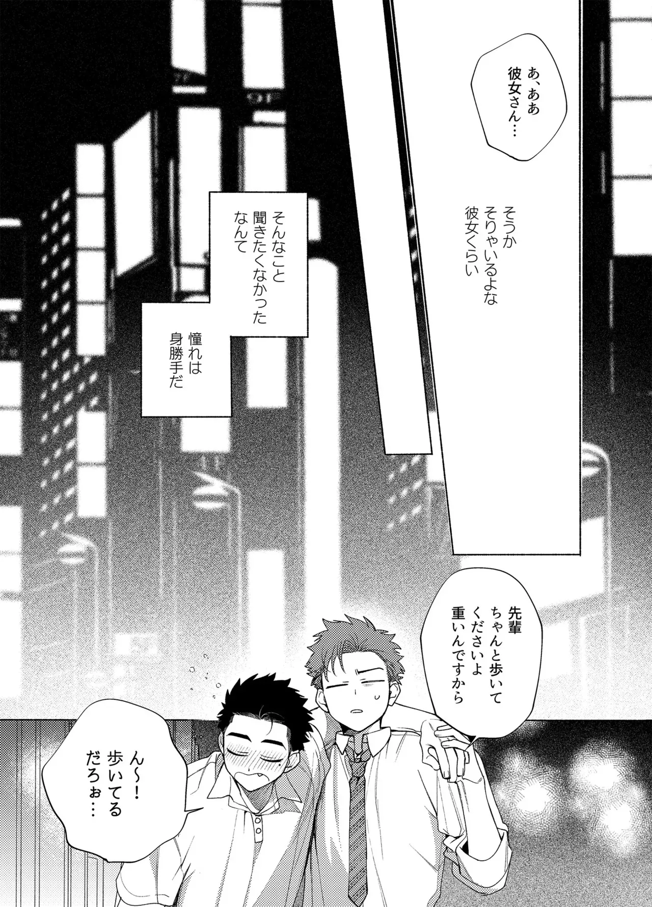 [.suco] ロンギング・フォー・ブルー_8