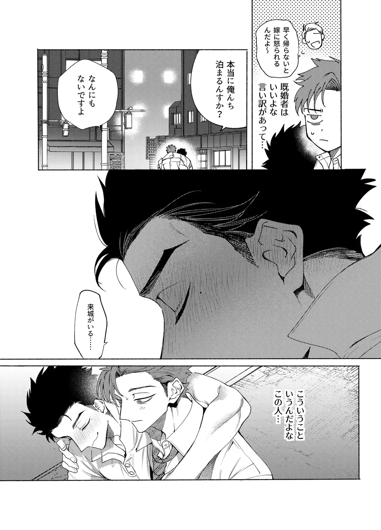 [.suco] ロンギング・フォー・ブルー_9