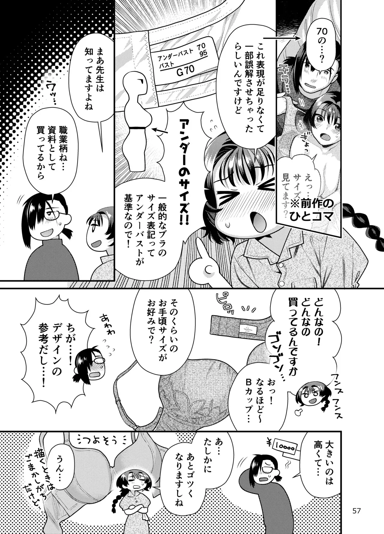 image_54