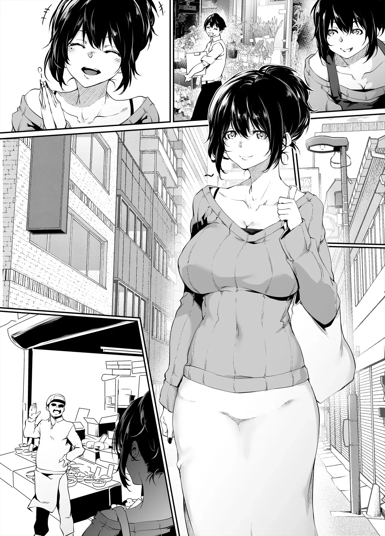 [Rokuichi] Amako ticket extra short