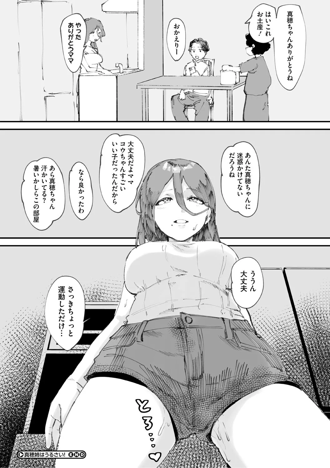 image_51
