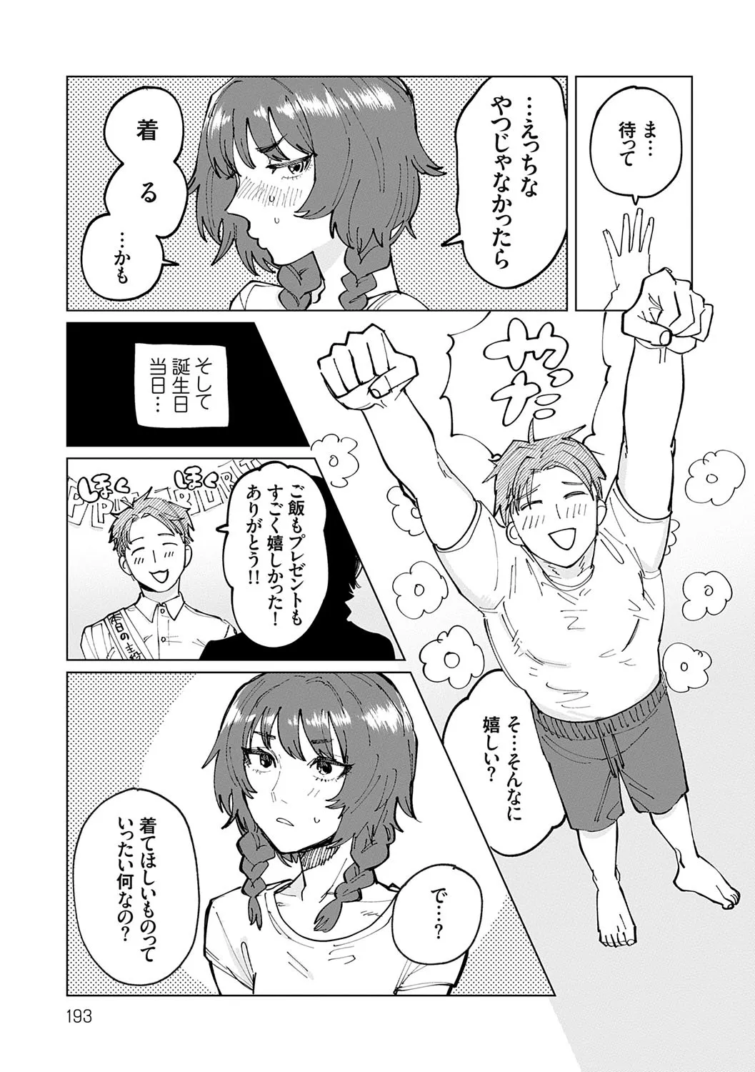 image_192