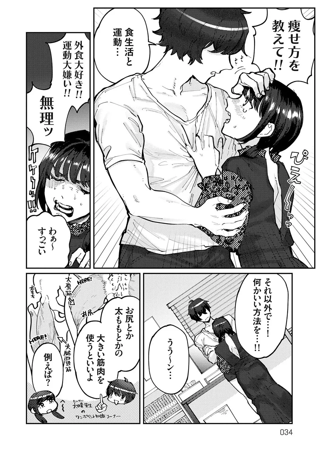 image_33
