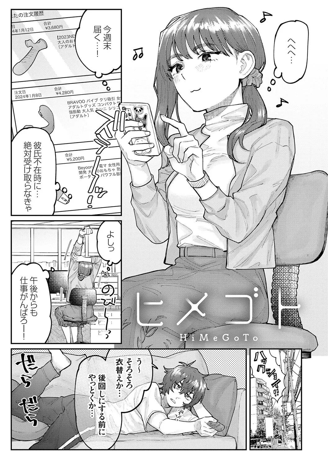 image_78