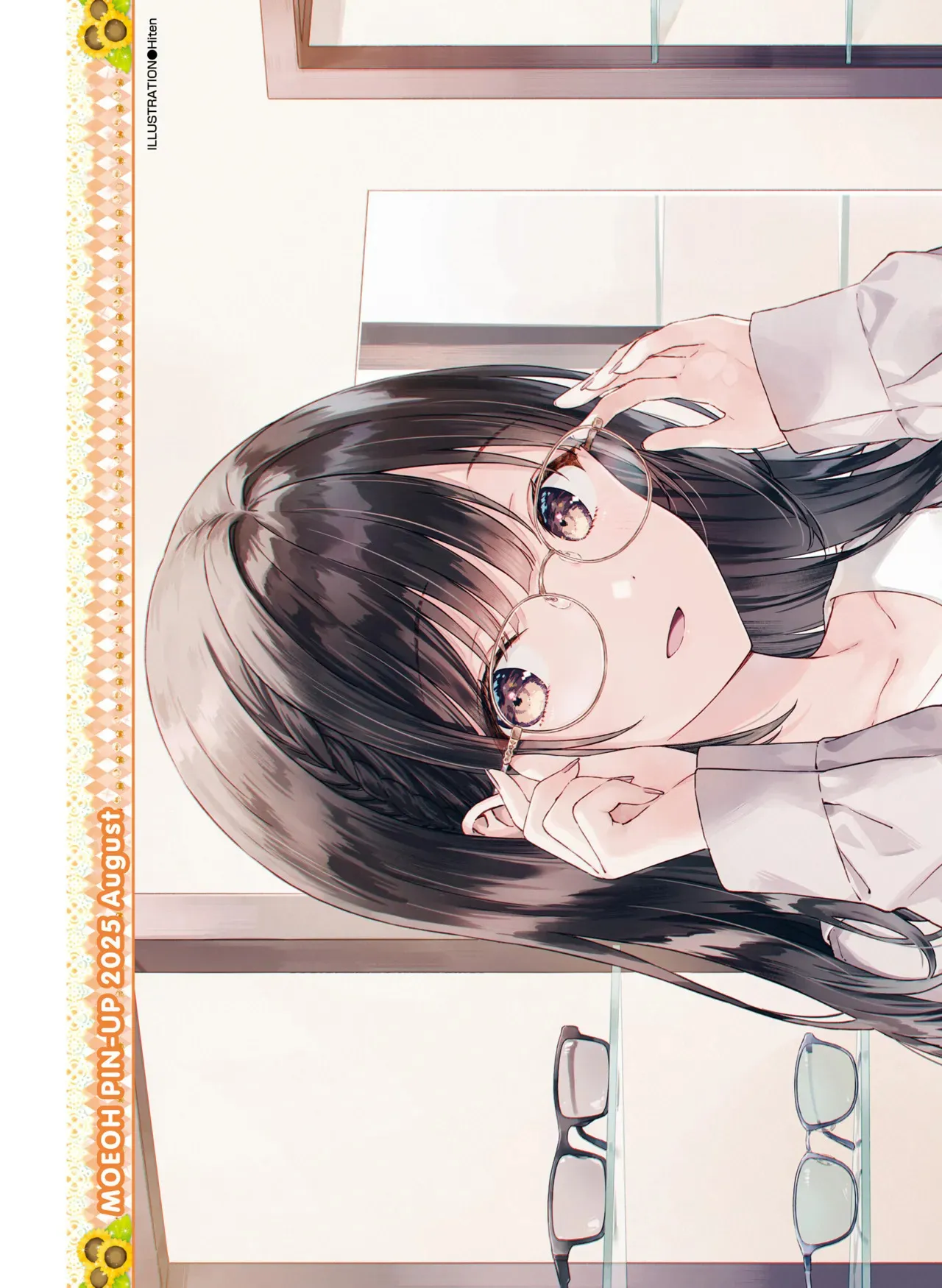【電子版】電撃萌王 2025年8月号_3