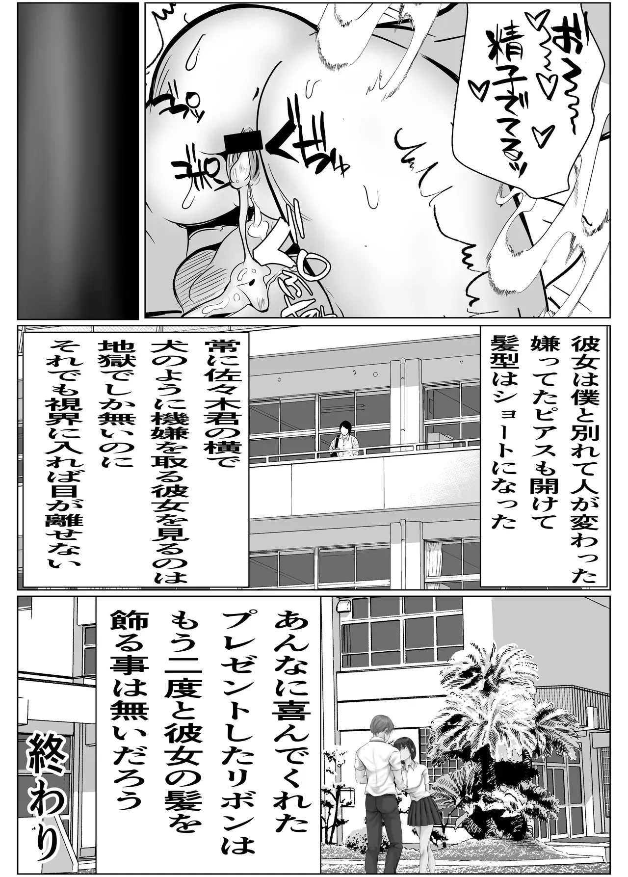 image_52