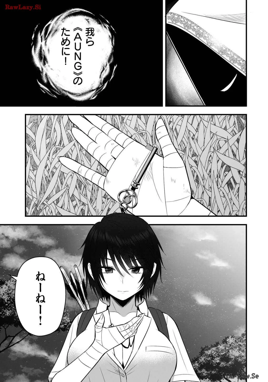 異世界らくらくサバイバル～生存スキル強者の俺が美少女四人と暮らす無人島生活～ raw 第03_9