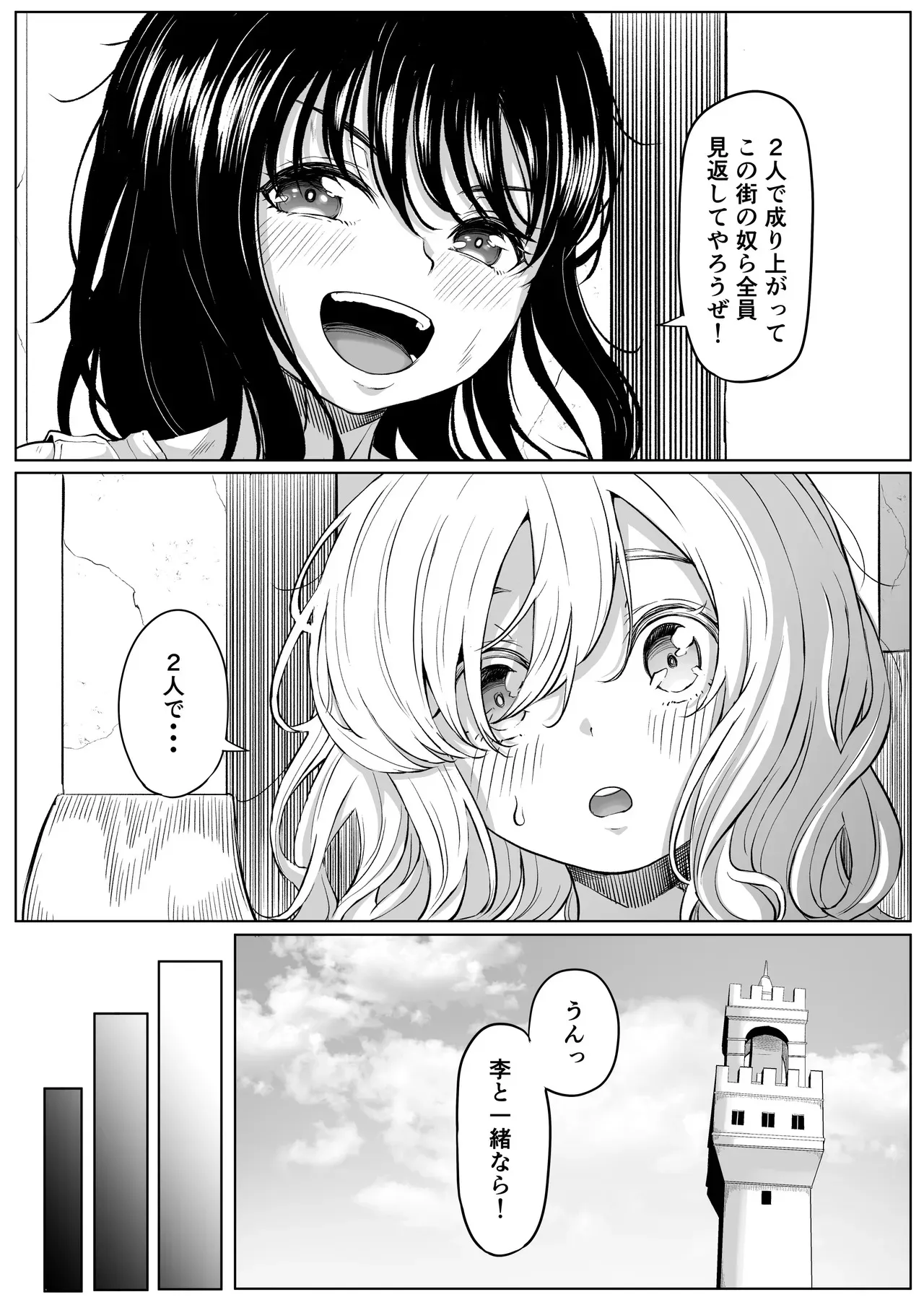 [黒ごま製造工場 (ごまゴリラ)] 尻穴便女 壊弐_6