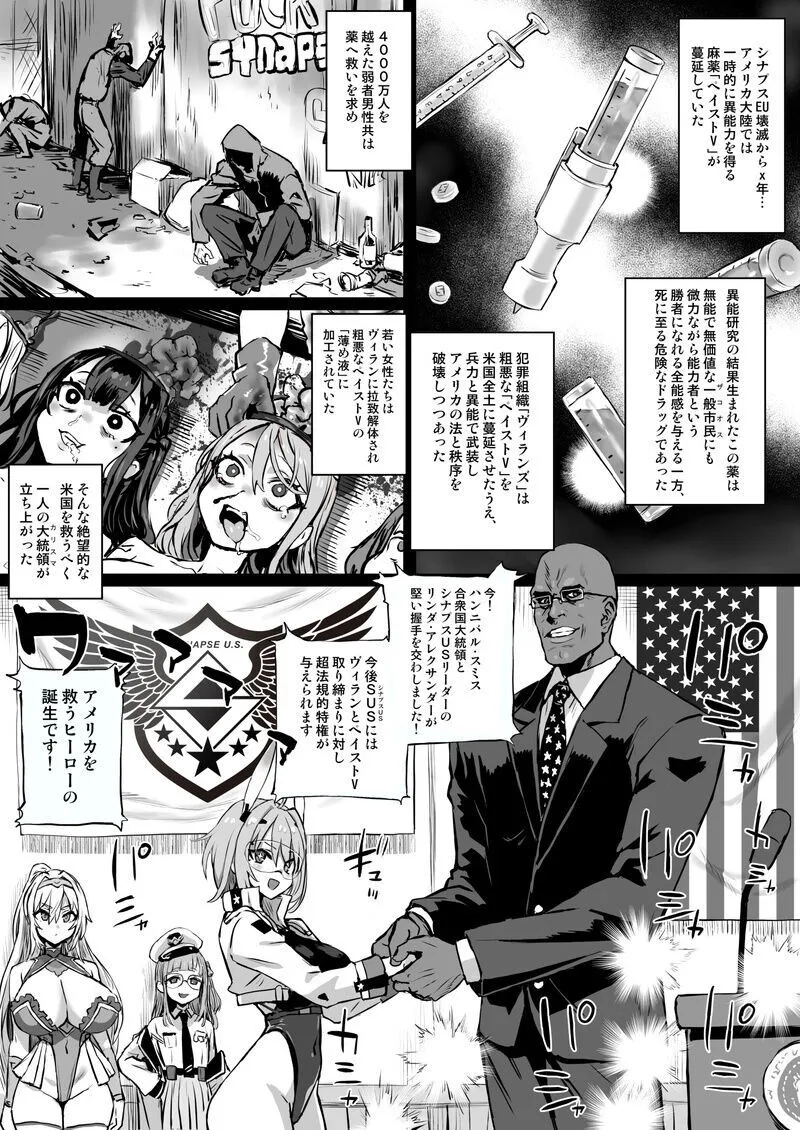 【朝凪】异能少女欠损第三季（企划阶段）_2
