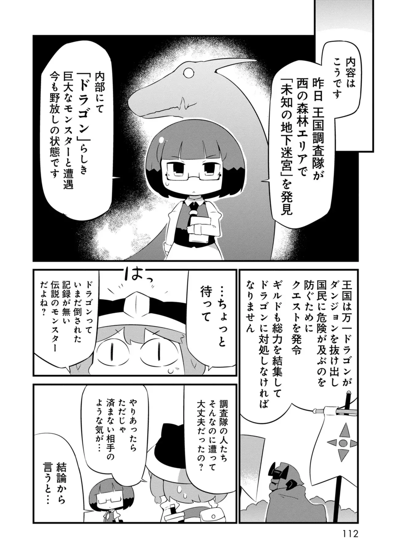 image_112