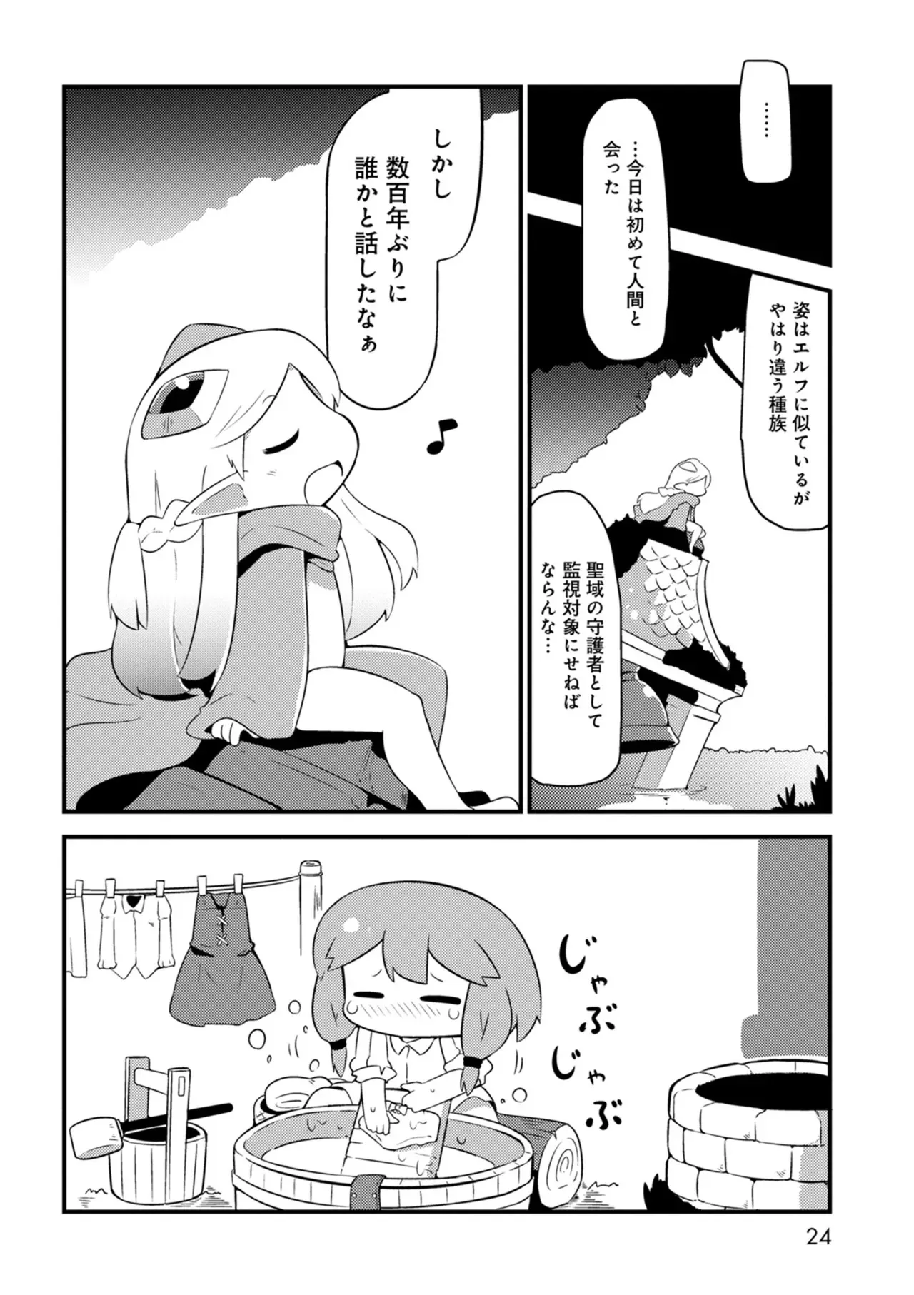 image_24