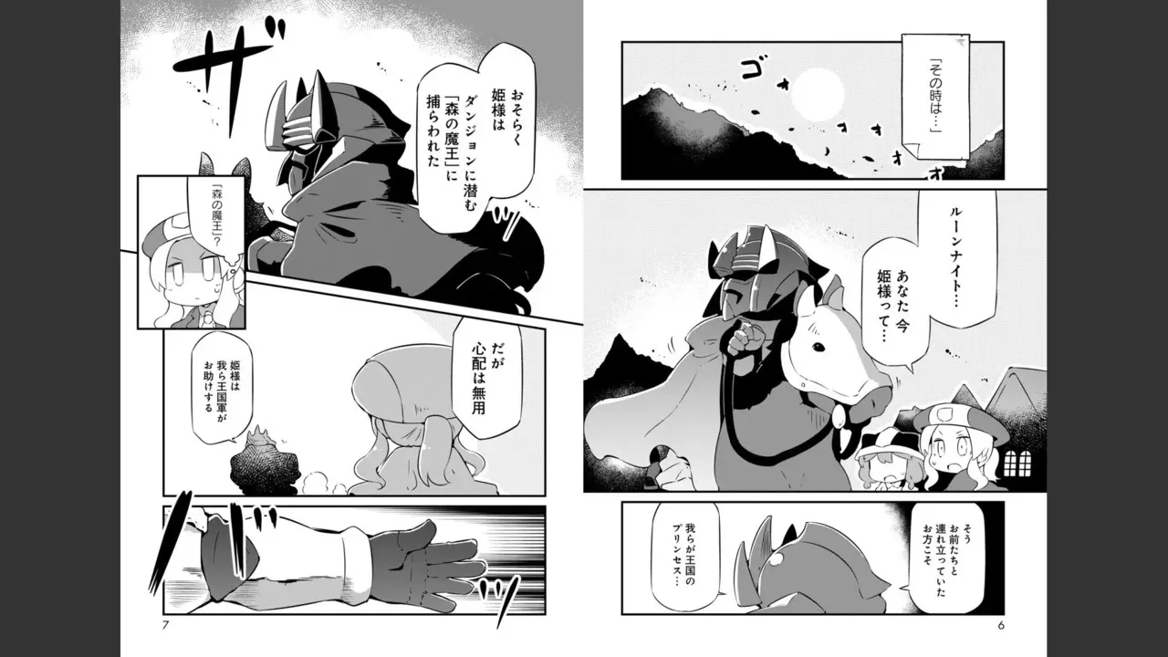 image_261