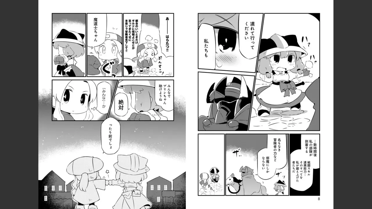 image_262