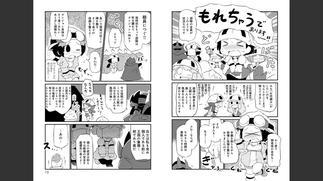image_264