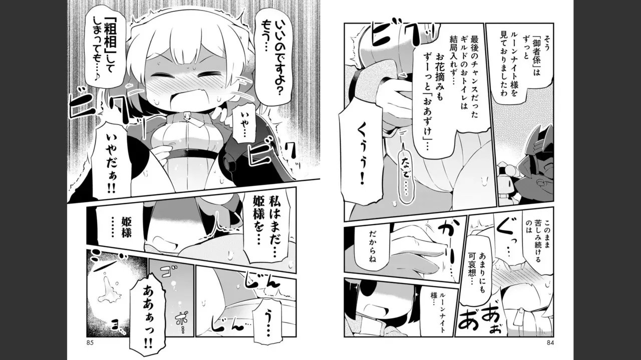 image_383