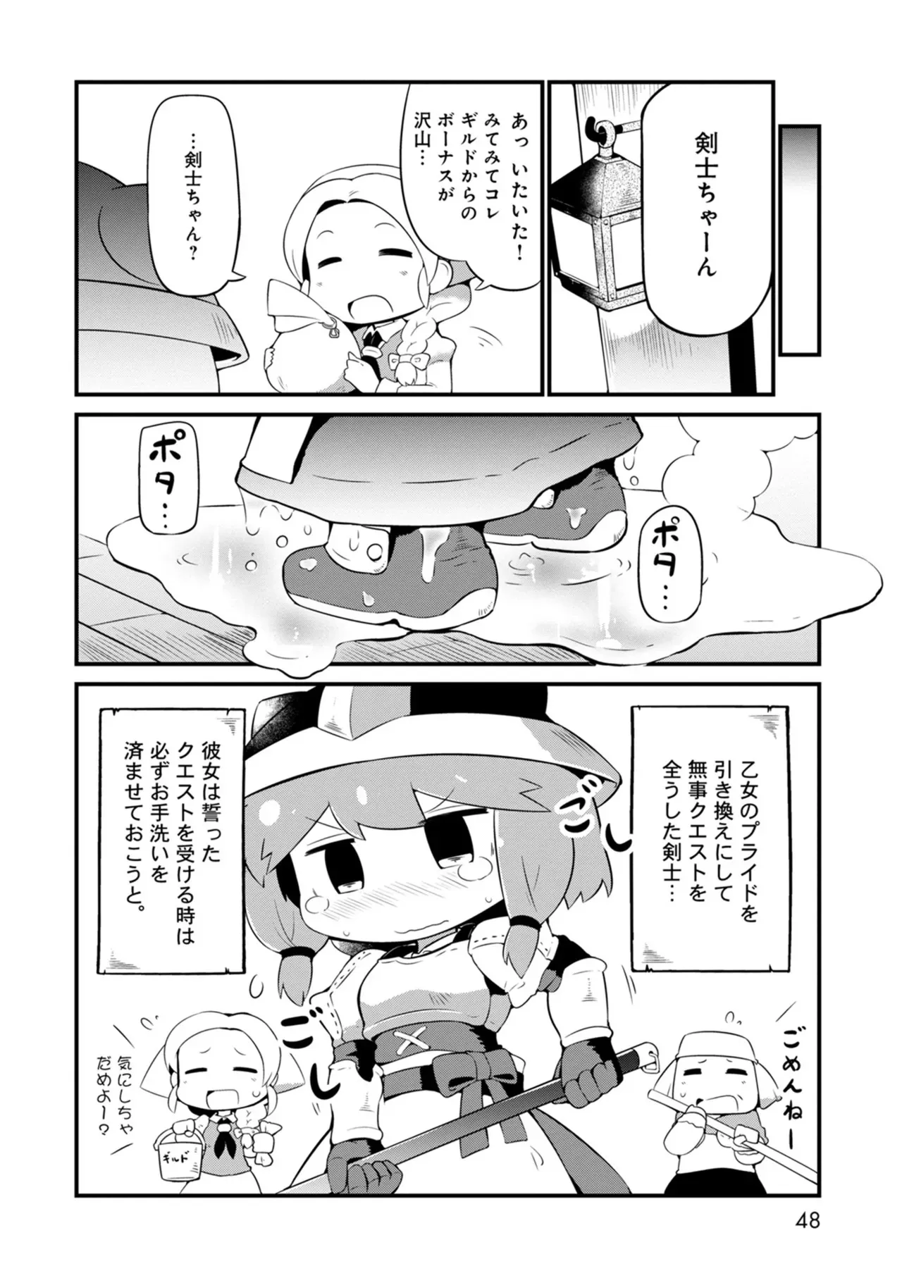 image_48