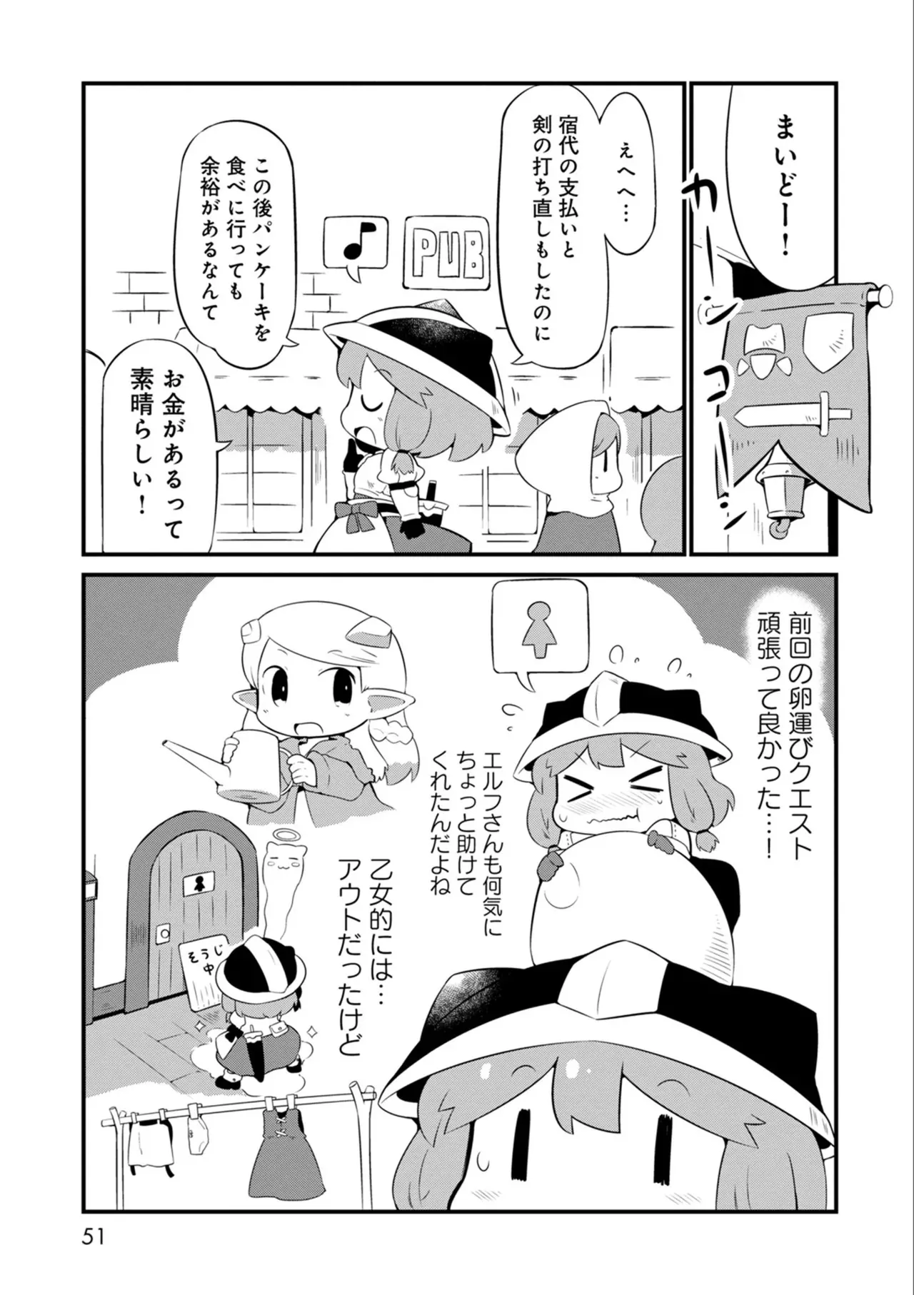 image_51