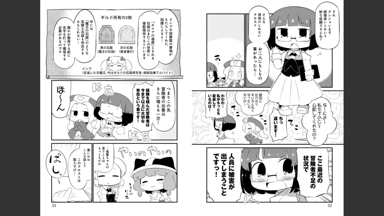 image_523