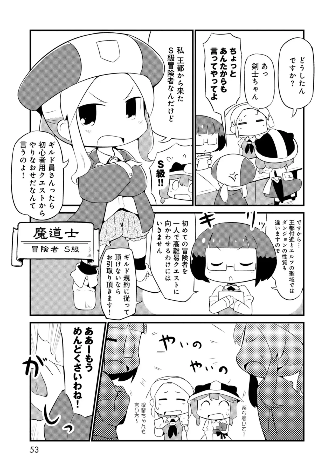 image_53