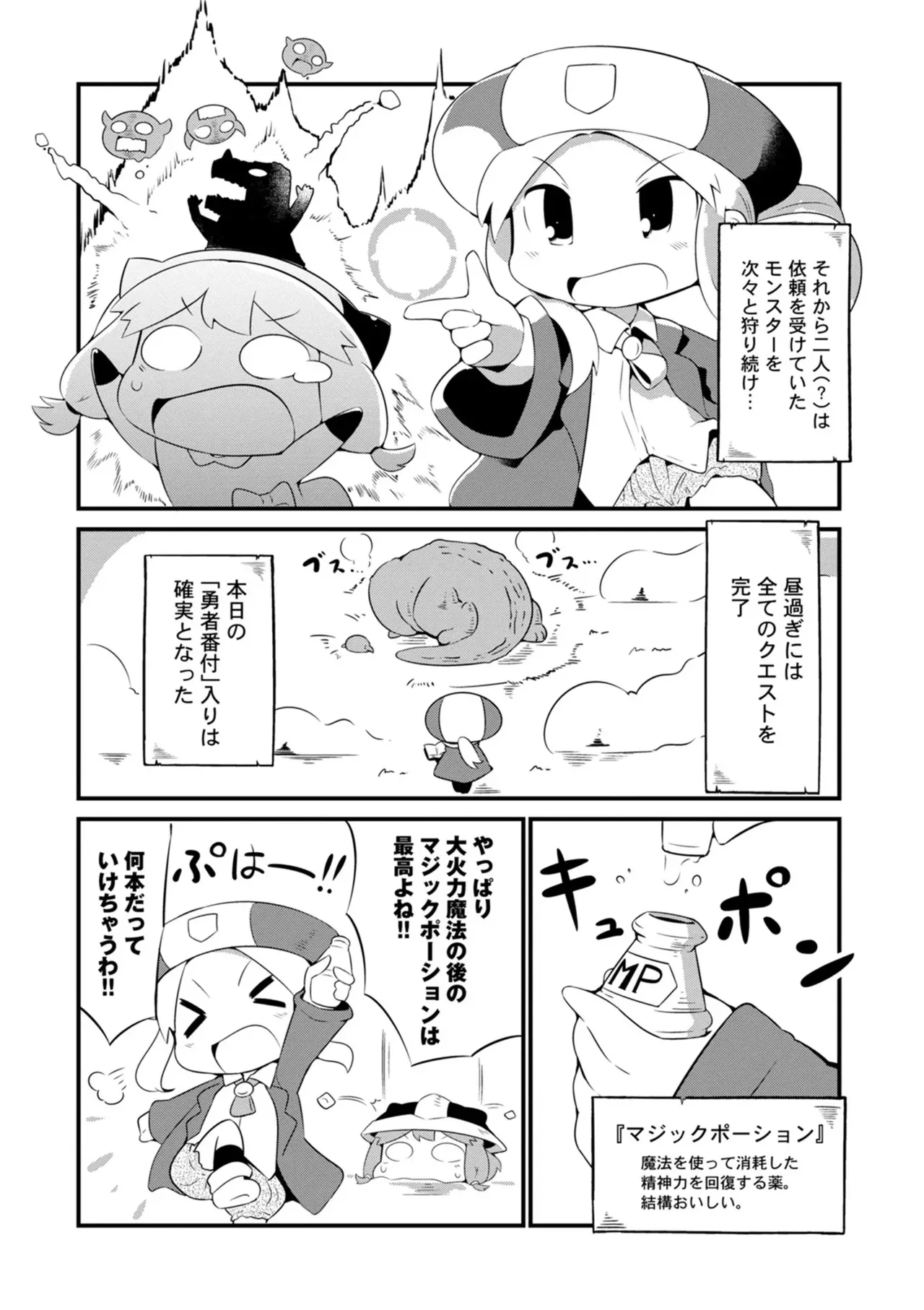 image_58