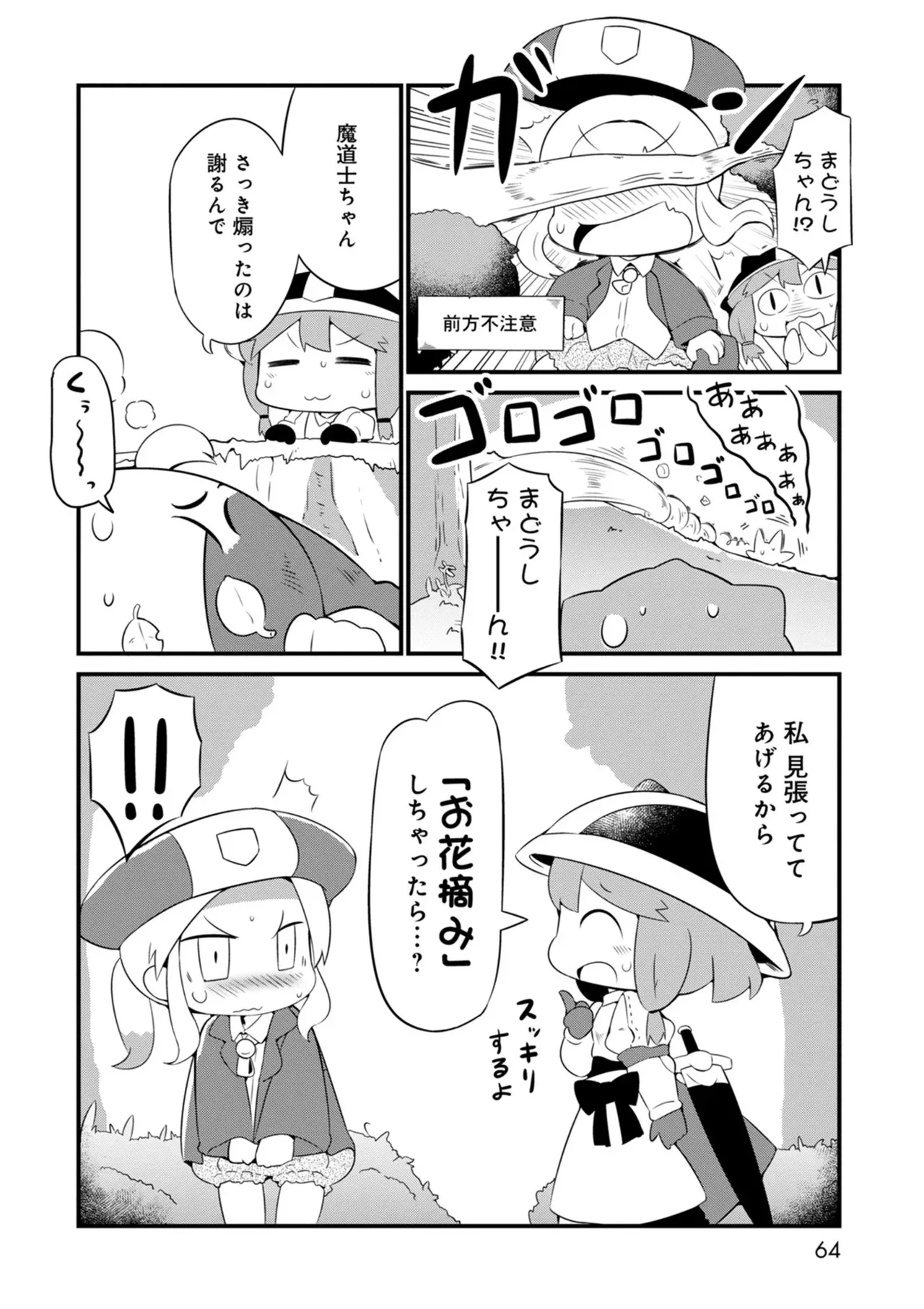 image_64