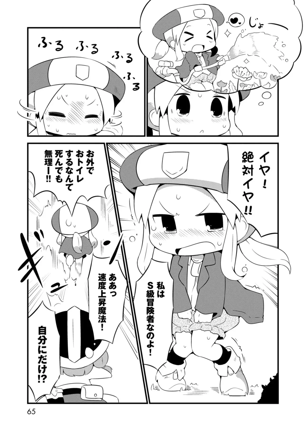 image_65