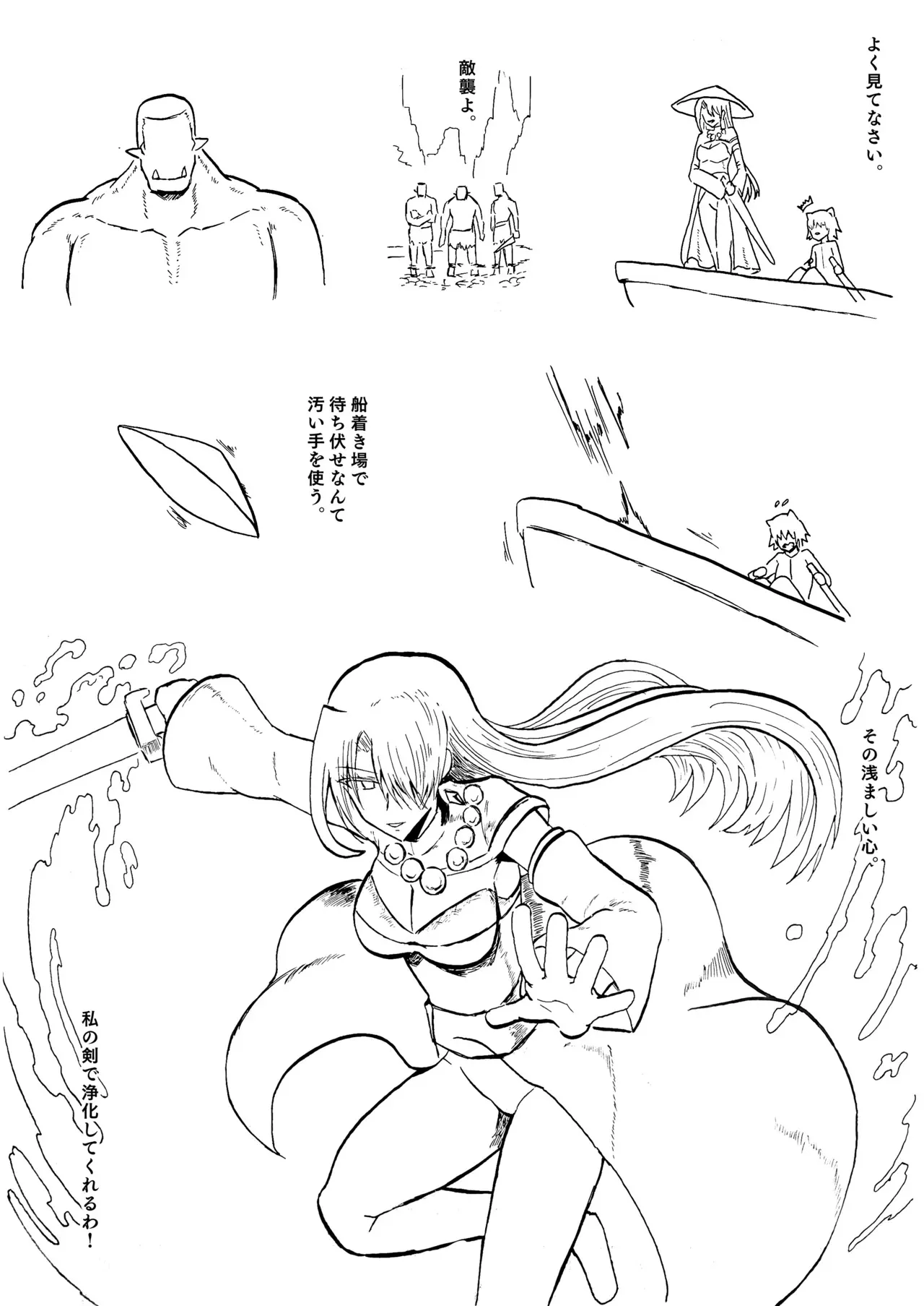 [yukio] 新ヒロイン5P漫画_2