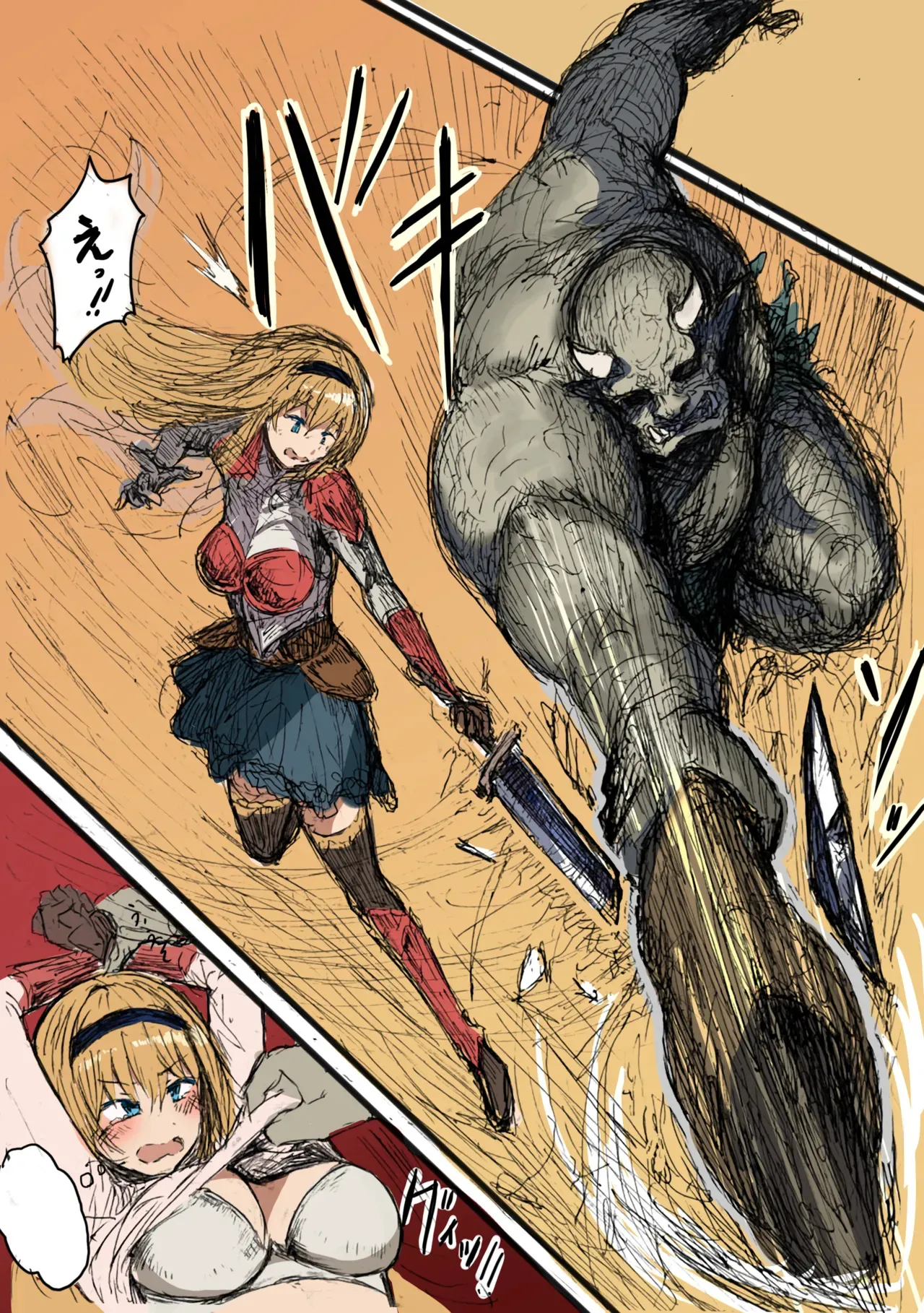 [yukio] 愛する女性をオークに奪われた話_7