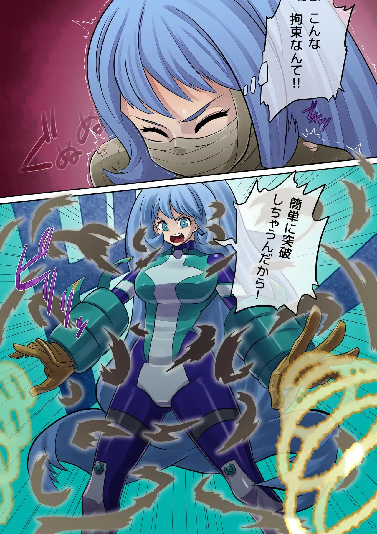 [らでおん] 波動ねじれマミー_2