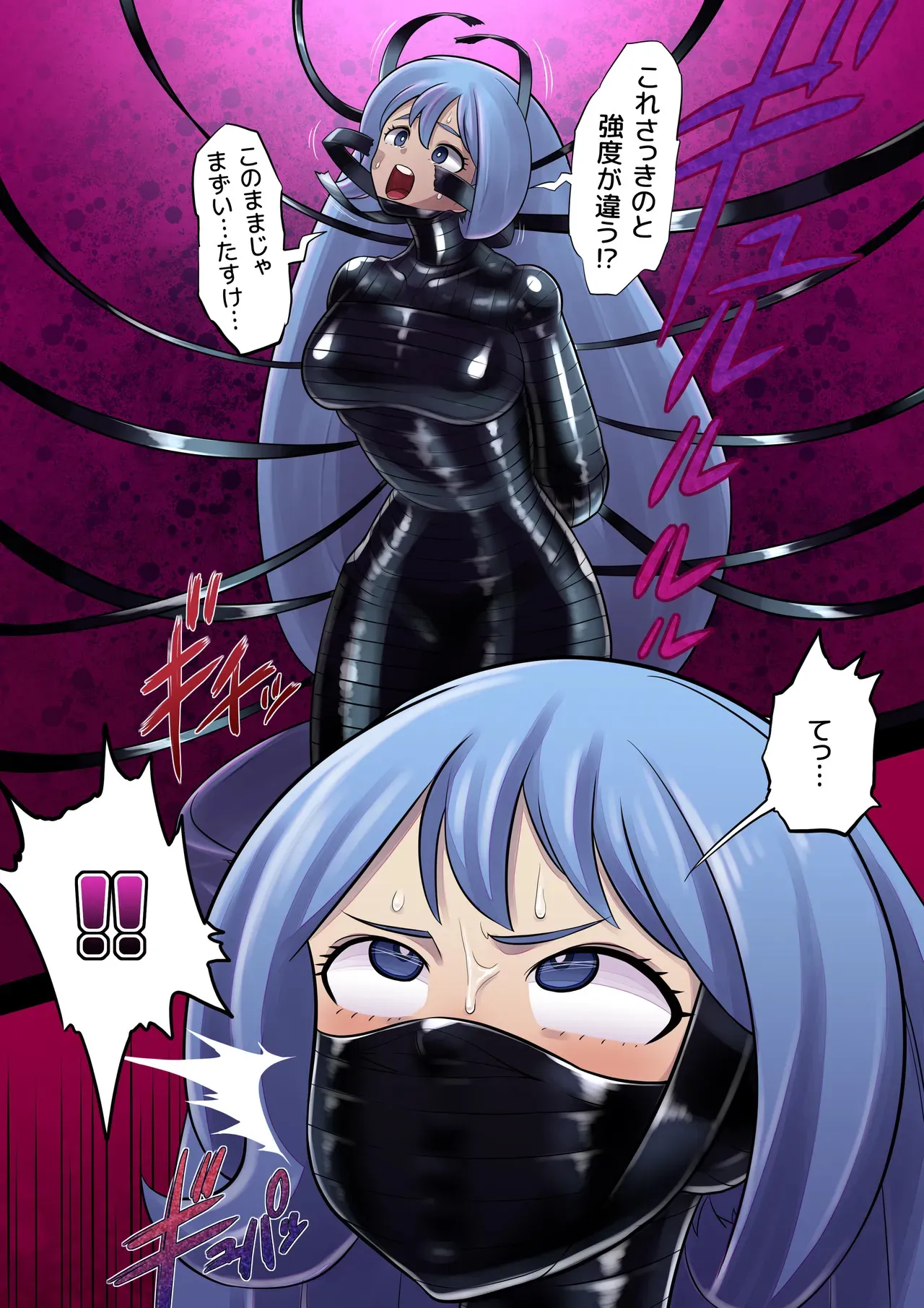 [らでおん] 波動ねじれマミー_4