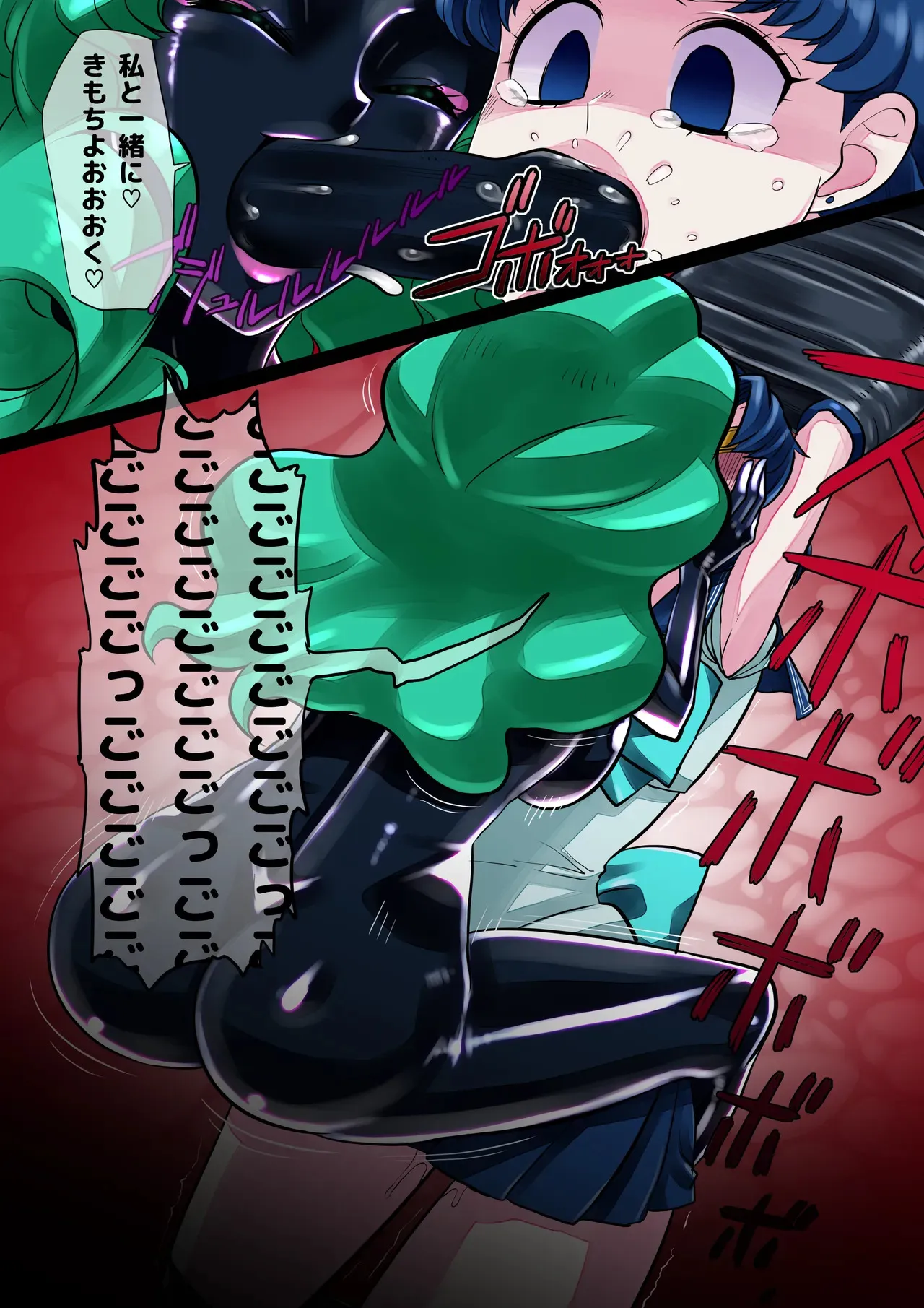 [らでおん] 魔装ラバーセーラー戦士_3
