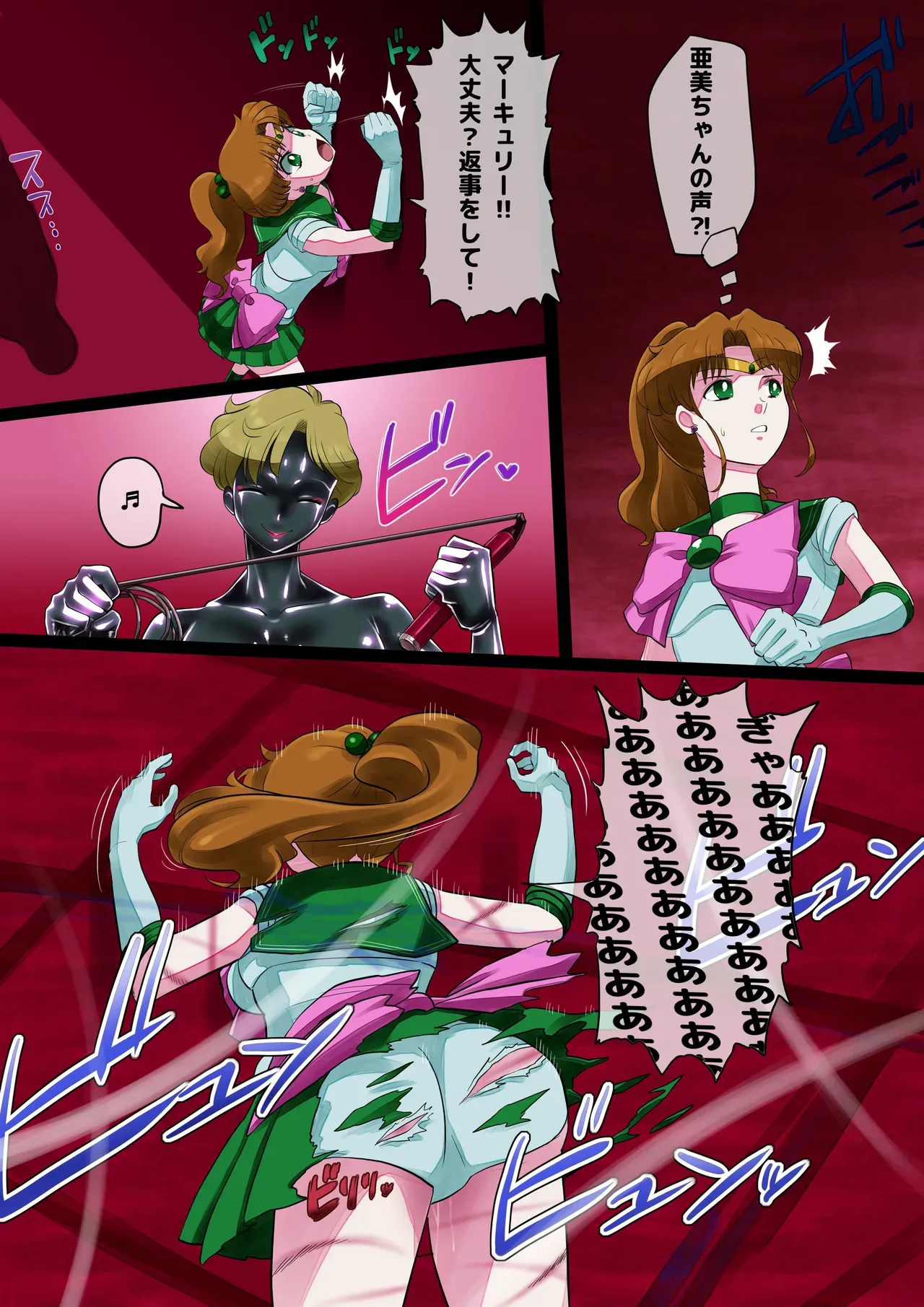 [らでおん] 魔装ラバーセーラー戦士_4
